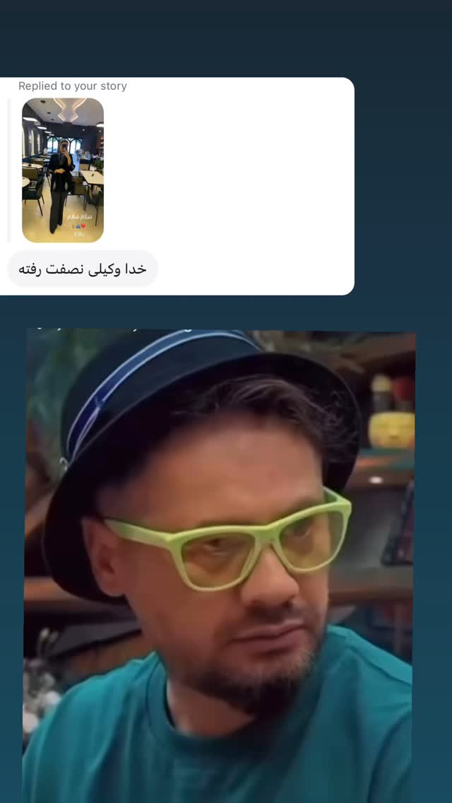  جدید ترین استوری اینستاگرام زینب سادات نوفرستی