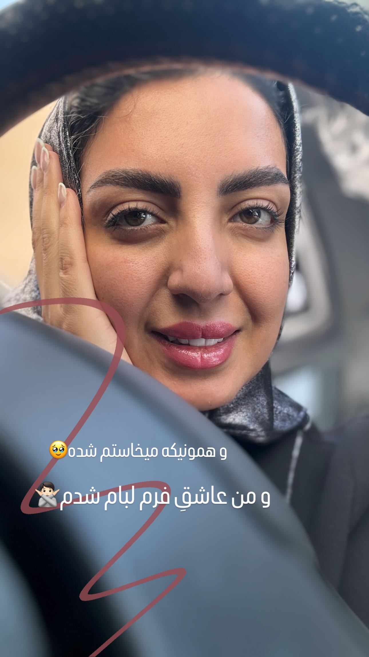  جدید ترین استوری اینستاگرام زینب سادات نوفرستی