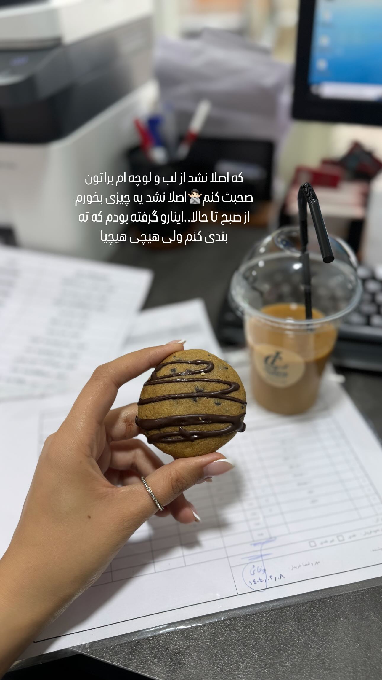  جدید ترین استوری اینستاگرام زینب سادات نوفرستی