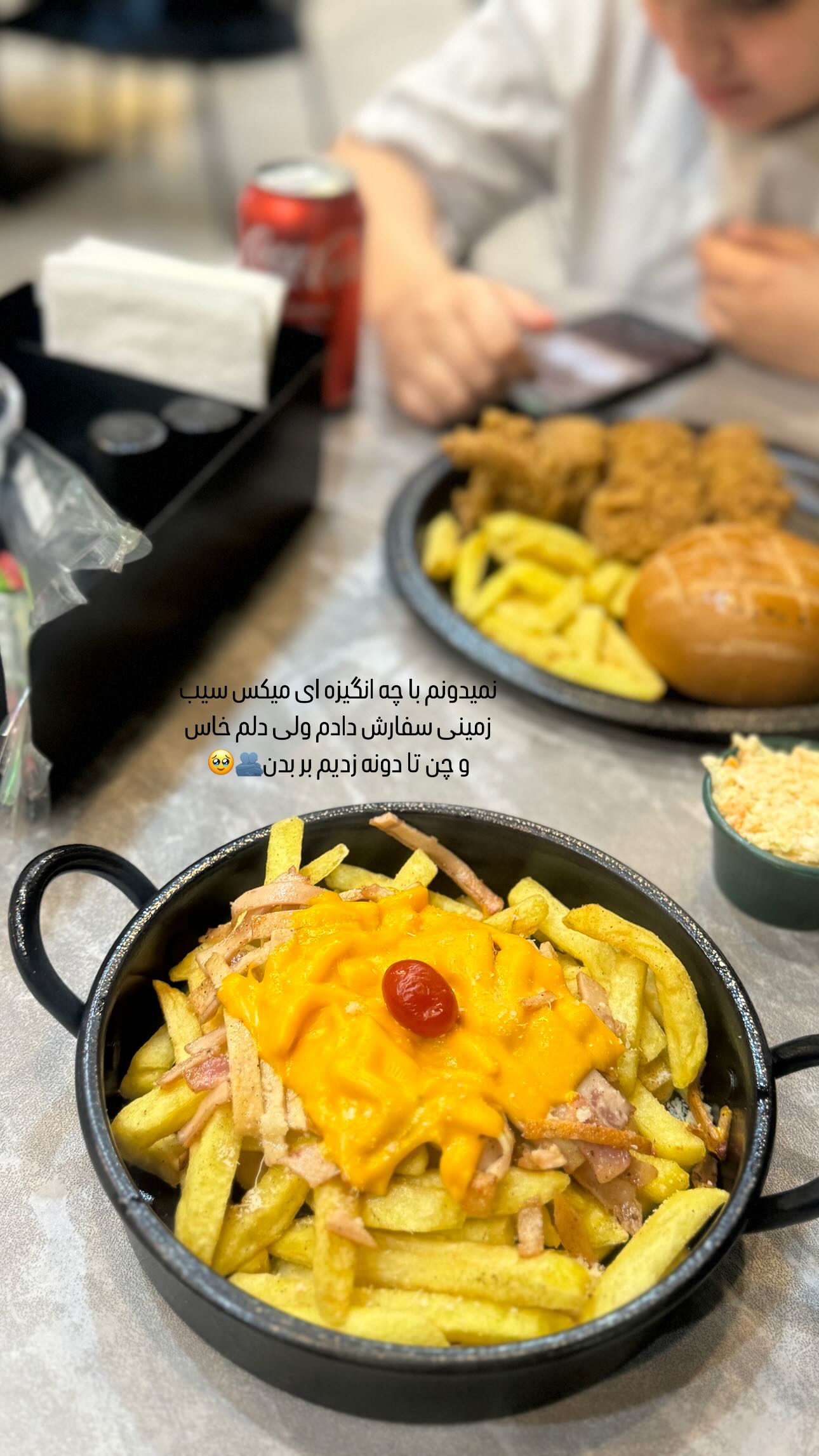  جدید ترین استوری اینستاگرام زینب سادات نوفرستی
