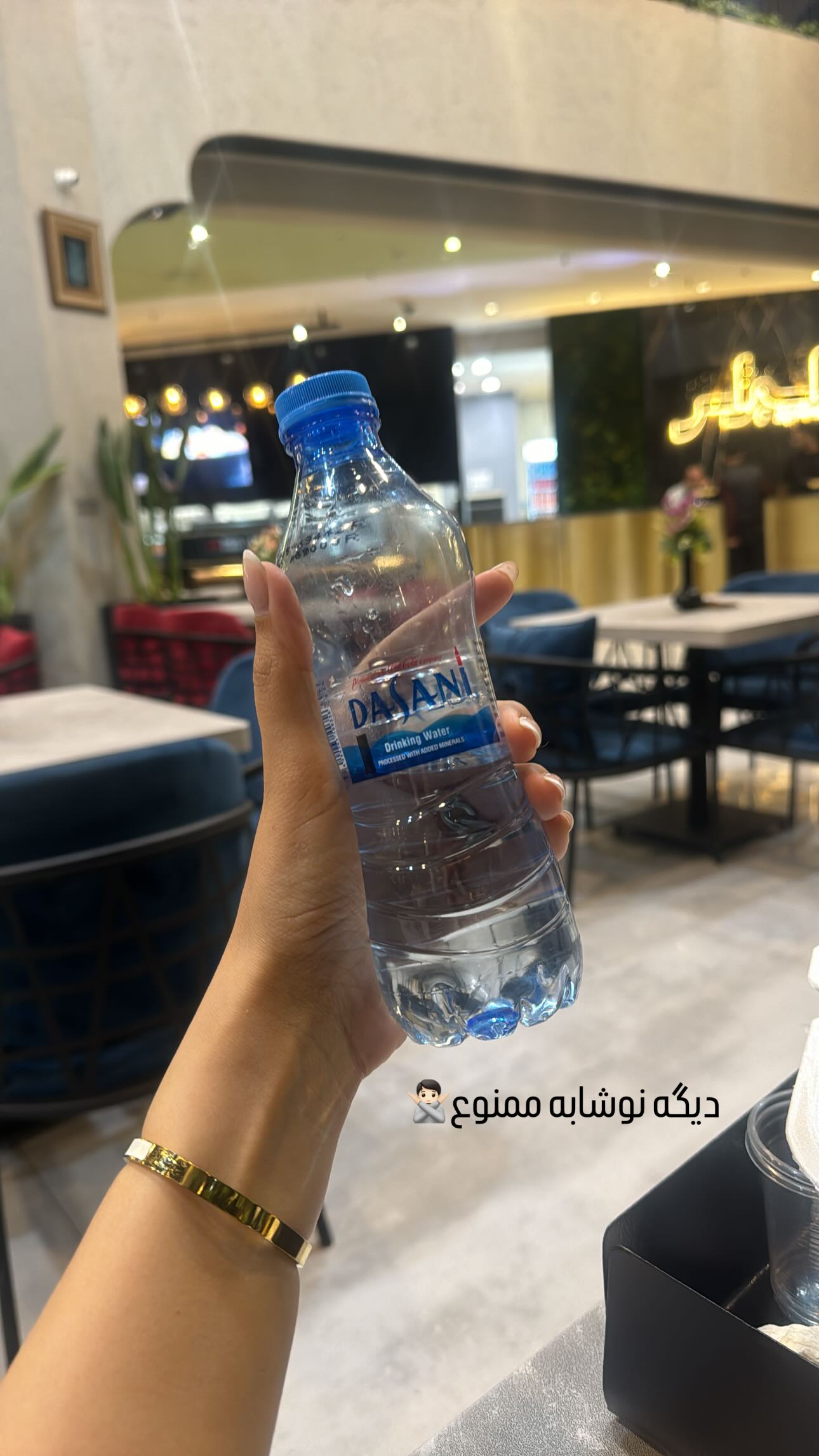  جدید ترین استوری اینستاگرام زینب سادات نوفرستی