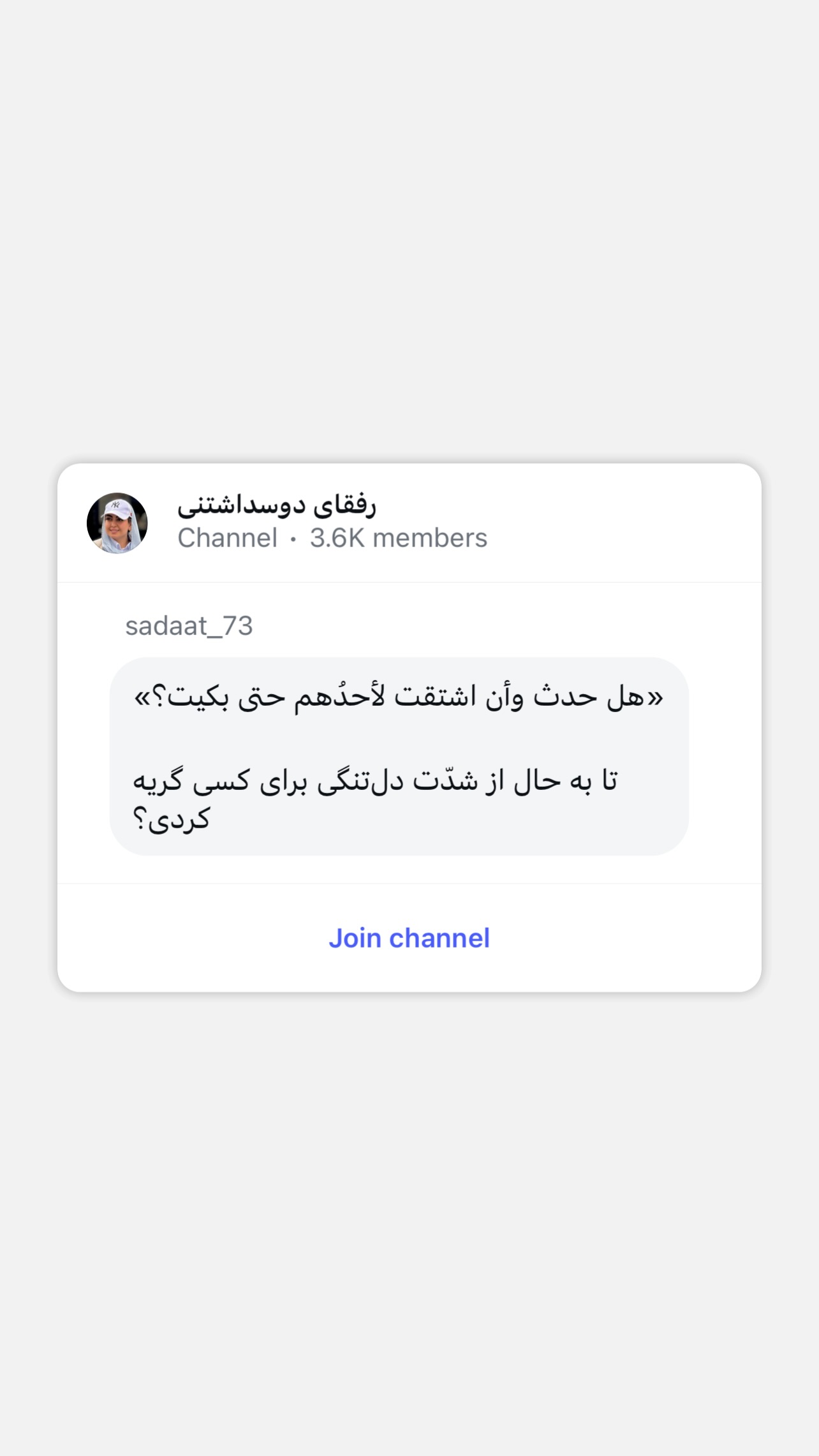  جدید ترین استوری اینستاگرام زینب سادات نوفرستی