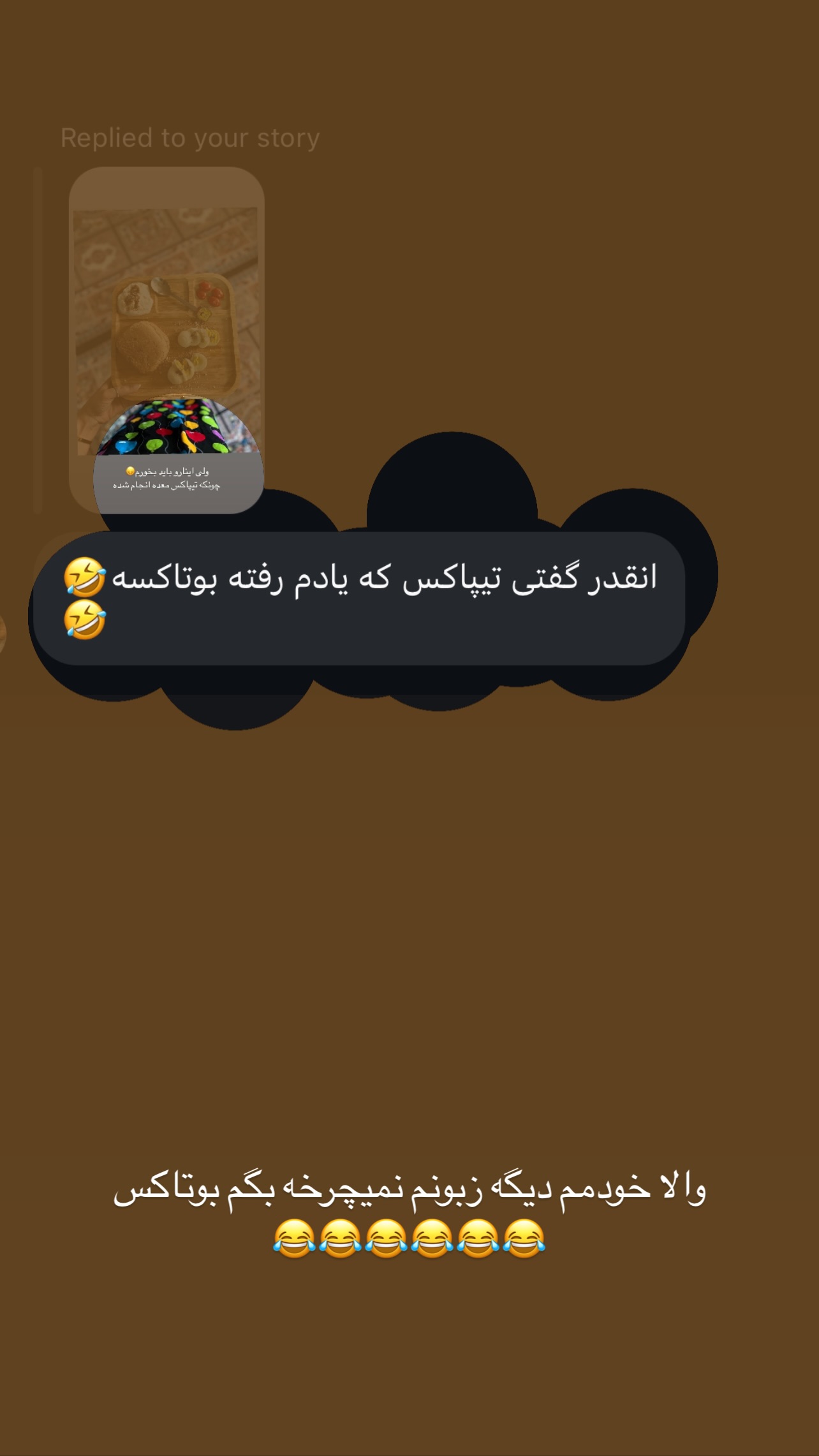  جدید ترین استوری اینستاگرام زینب سادات نوفرستی