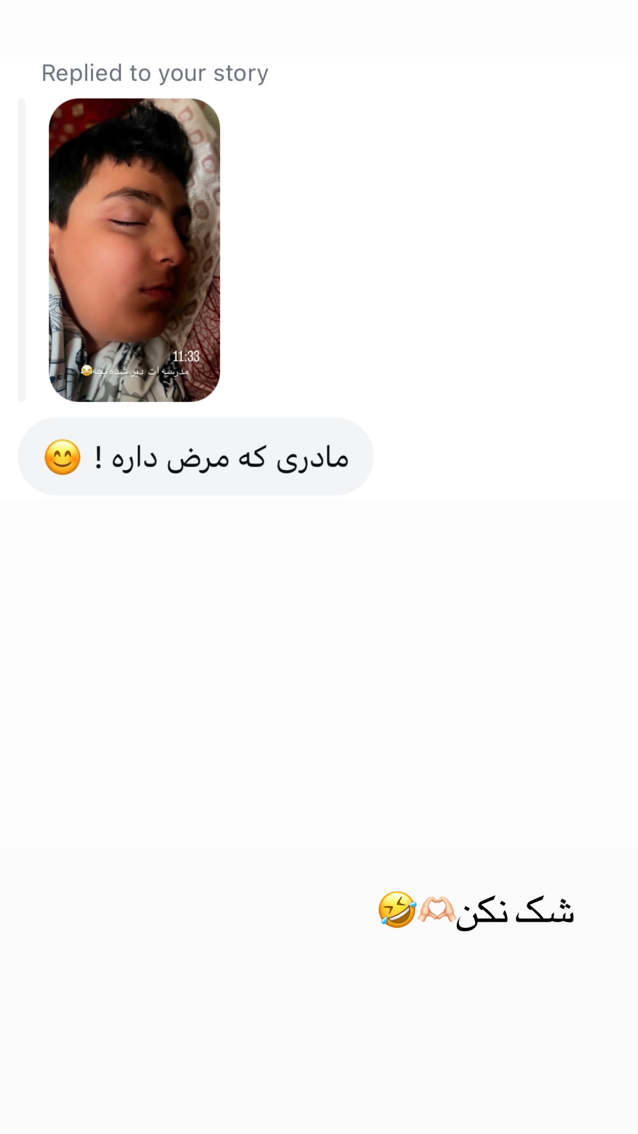  جدید ترین استوری اینستاگرام زینب سادات نوفرستی