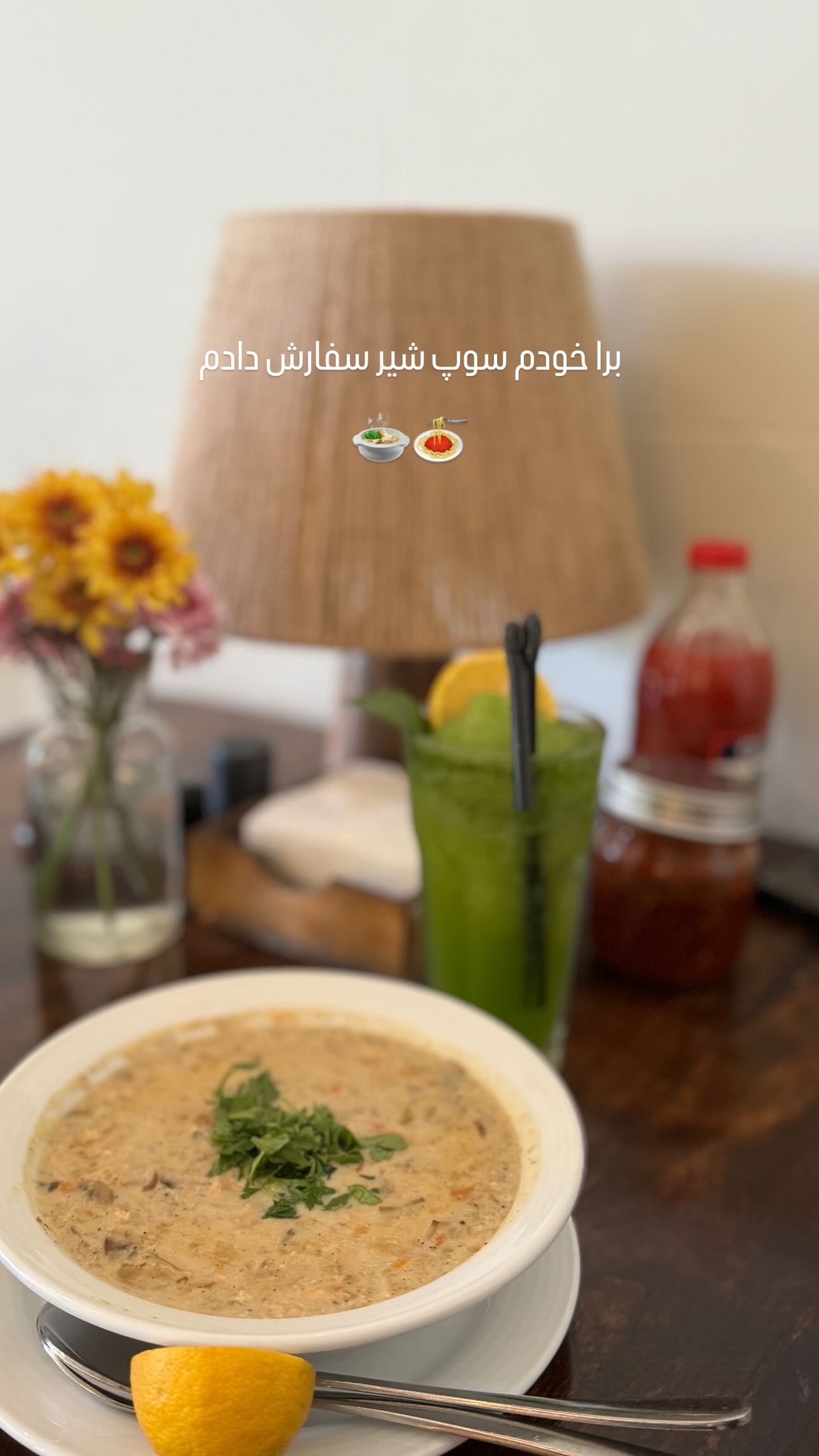  جدید ترین استوری اینستاگرام زینب سادات نوفرستی