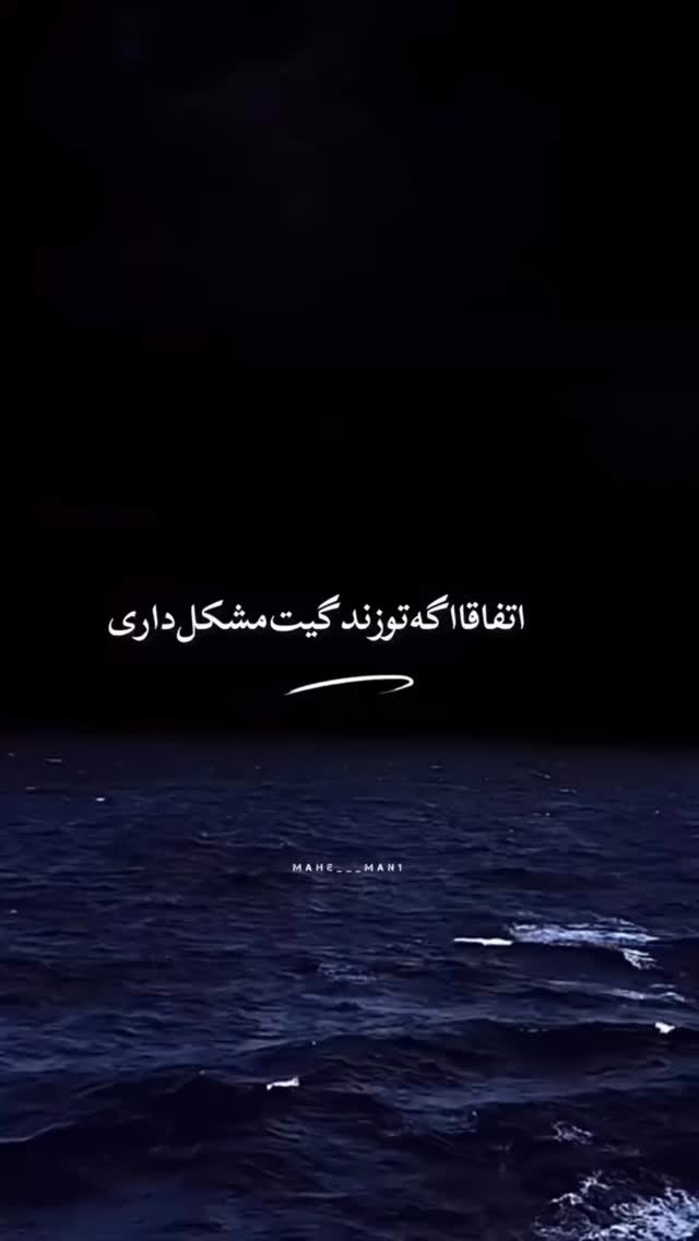  جدید ترین استوری اینستاگرام زینب سادات نوفرستی