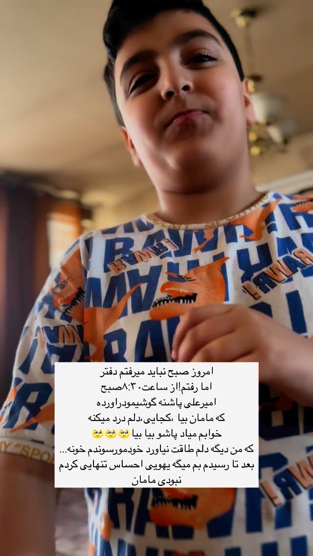  جدید ترین استوری اینستاگرام زینب سادات نوفرستی