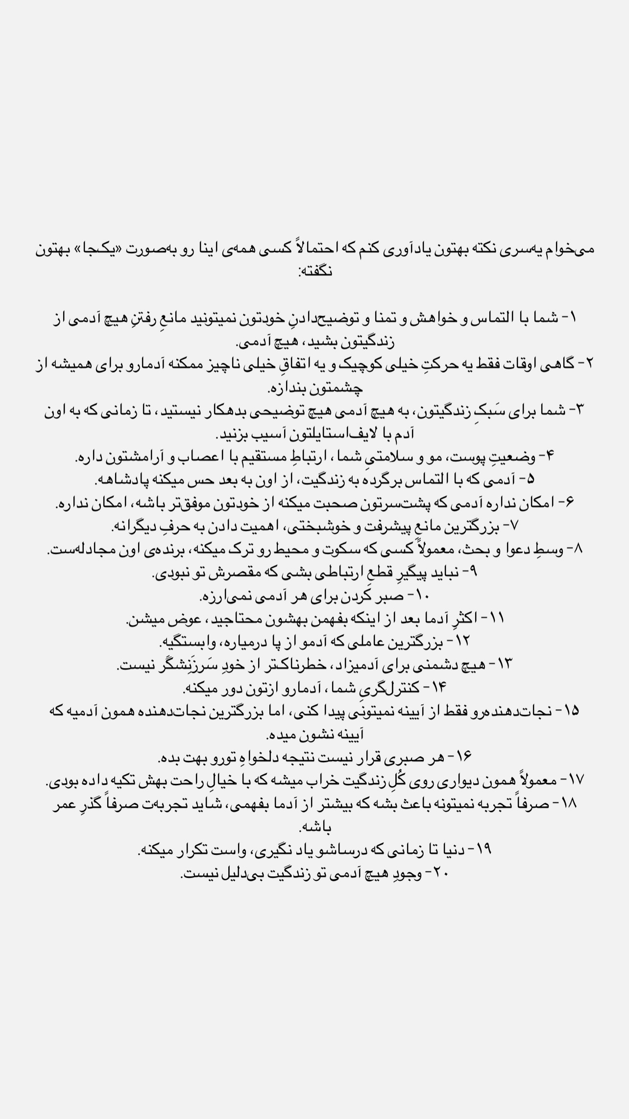  جدید ترین استوری اینستاگرام زینب سادات نوفرستی