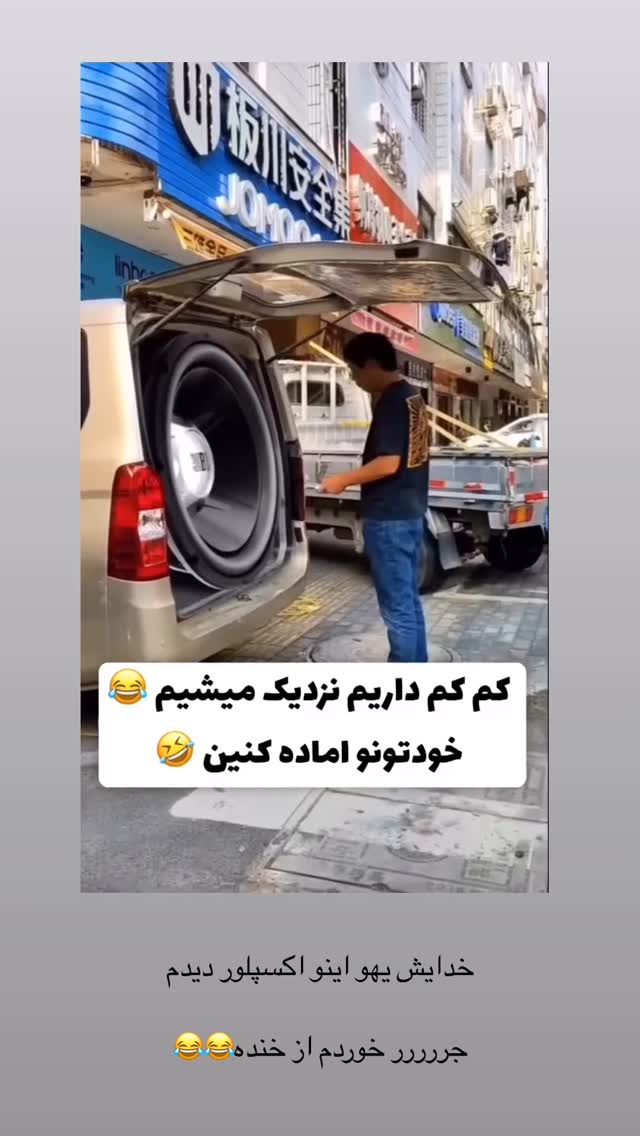  جدید ترین استوری اینستاگرام زینب سادات نوفرستی