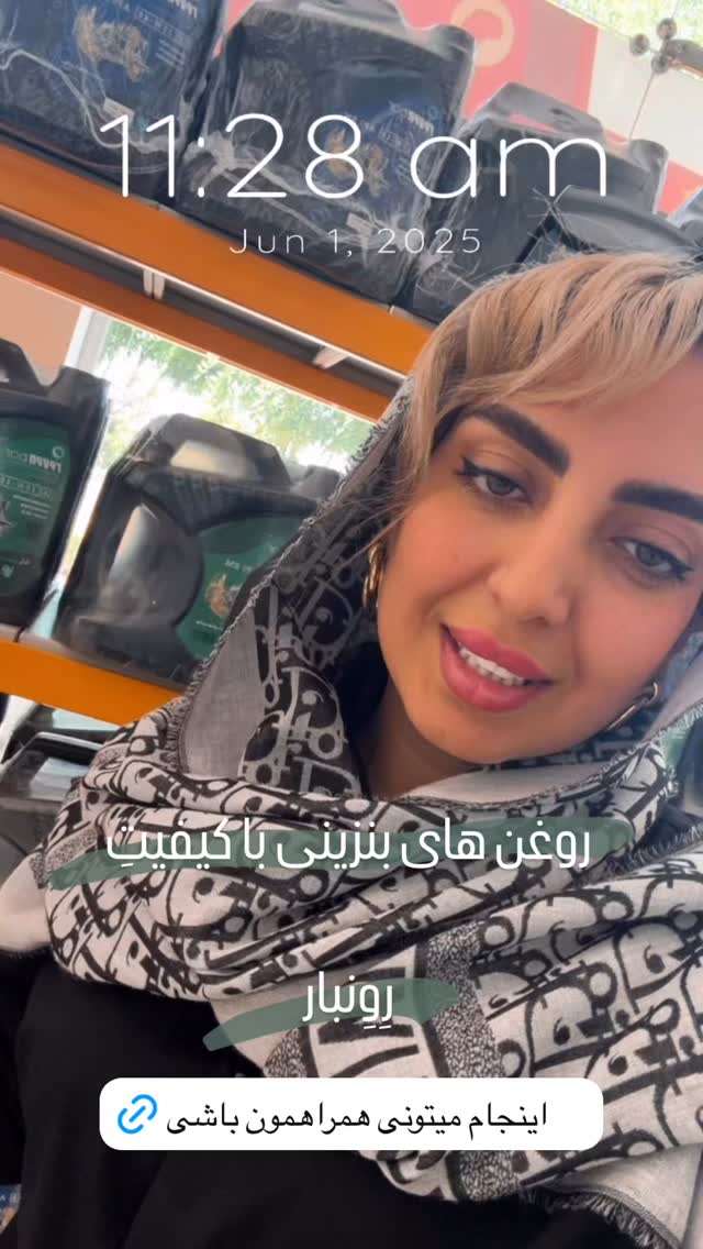  جدید ترین استوری اینستاگرام زینب سادات نوفرستی
