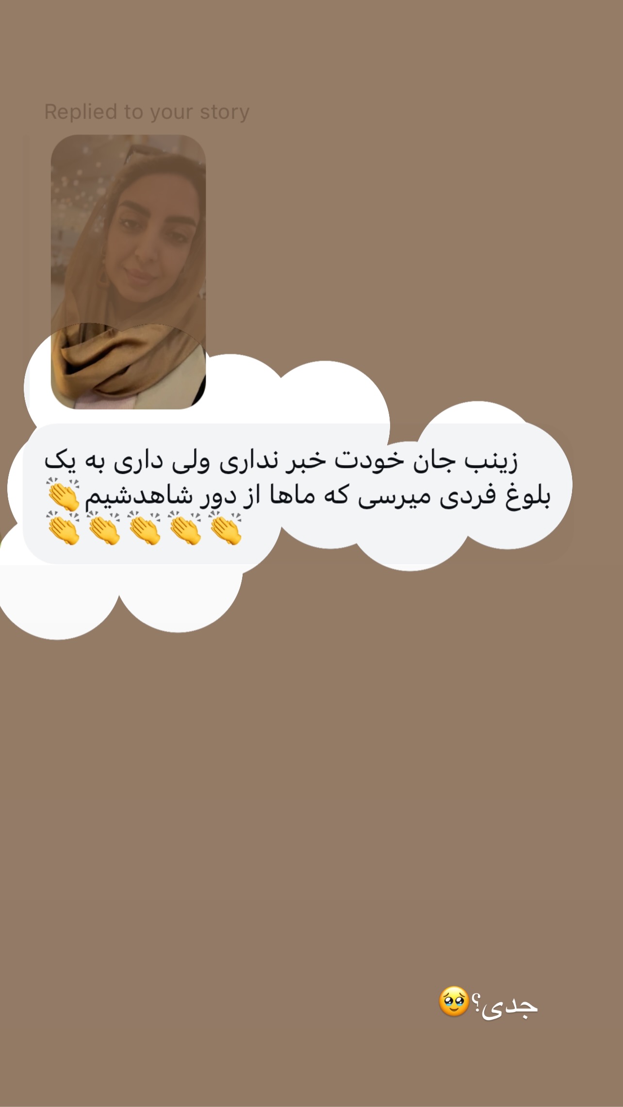  جدید ترین استوری اینستاگرام زینب سادات نوفرستی