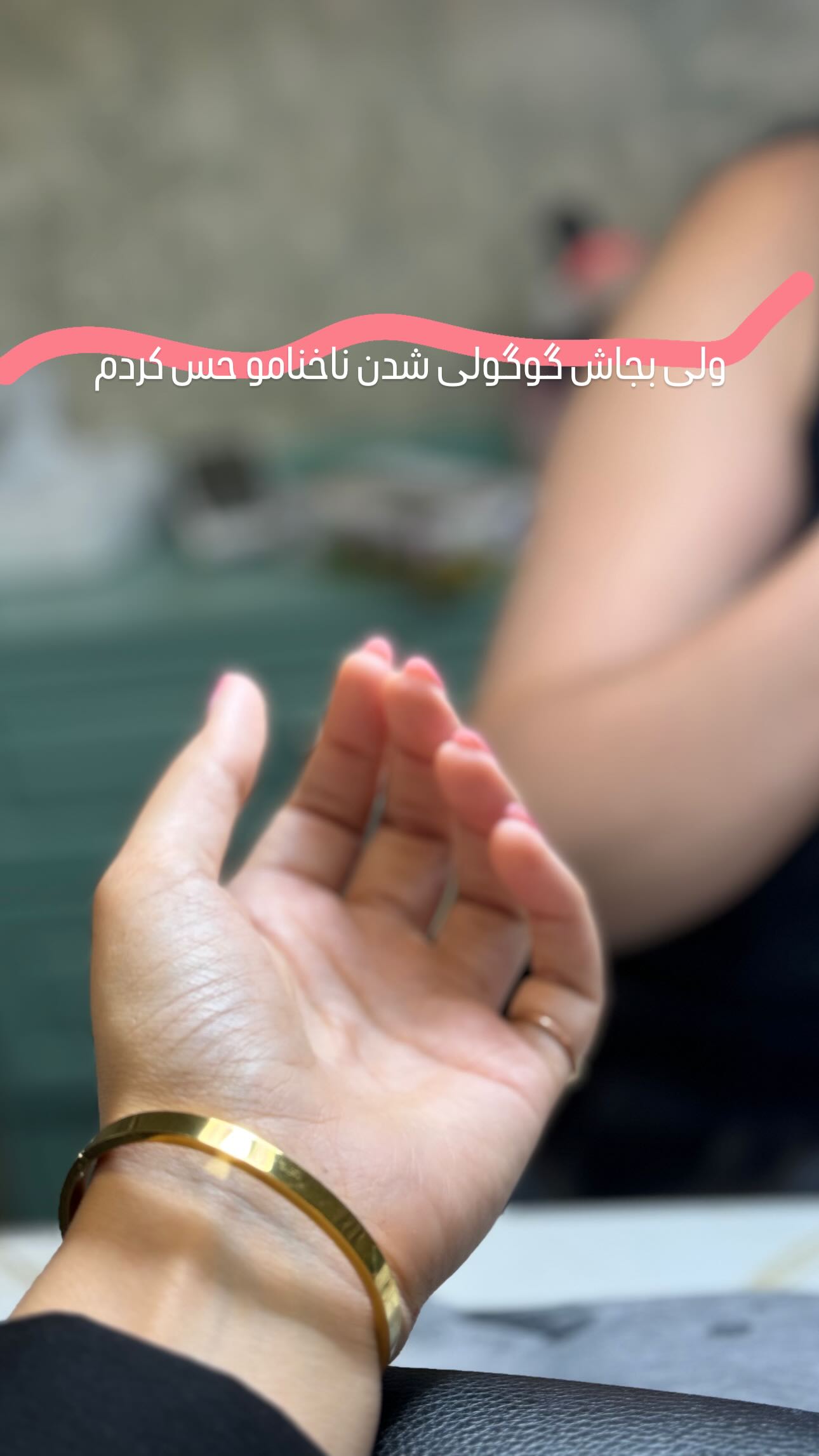 جدید ترین استوری اینستاگرام زینب سادات نوفرستی