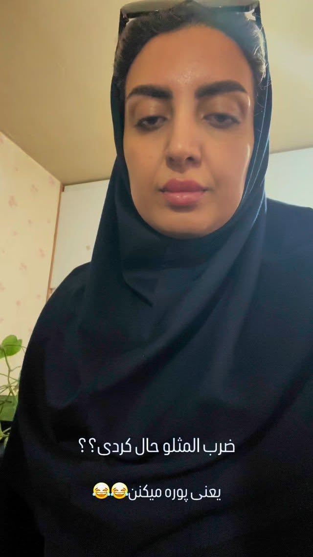  جدید ترین استوری اینستاگرام زینب سادات نوفرستی