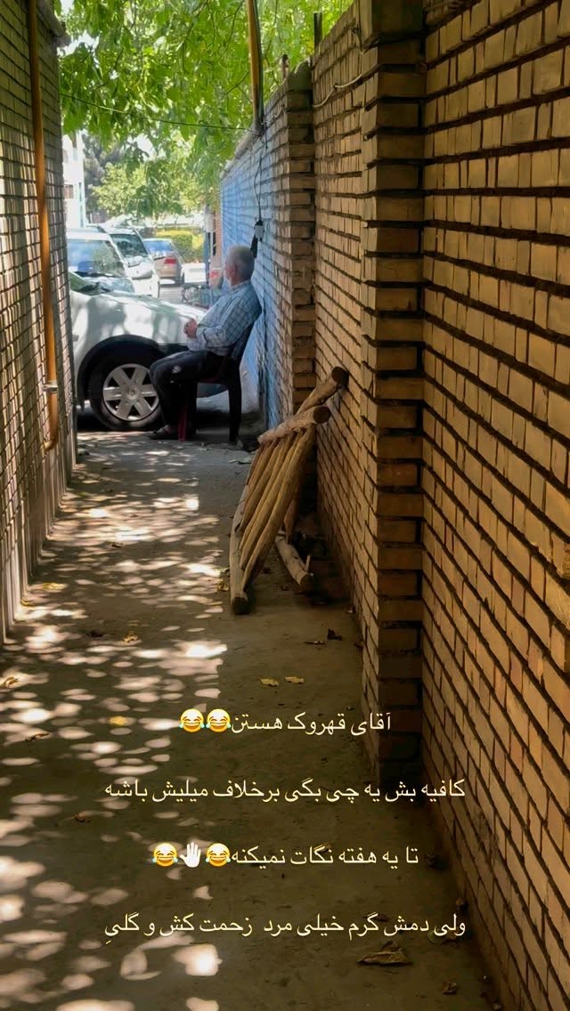  جدید ترین استوری اینستاگرام زینب سادات نوفرستی