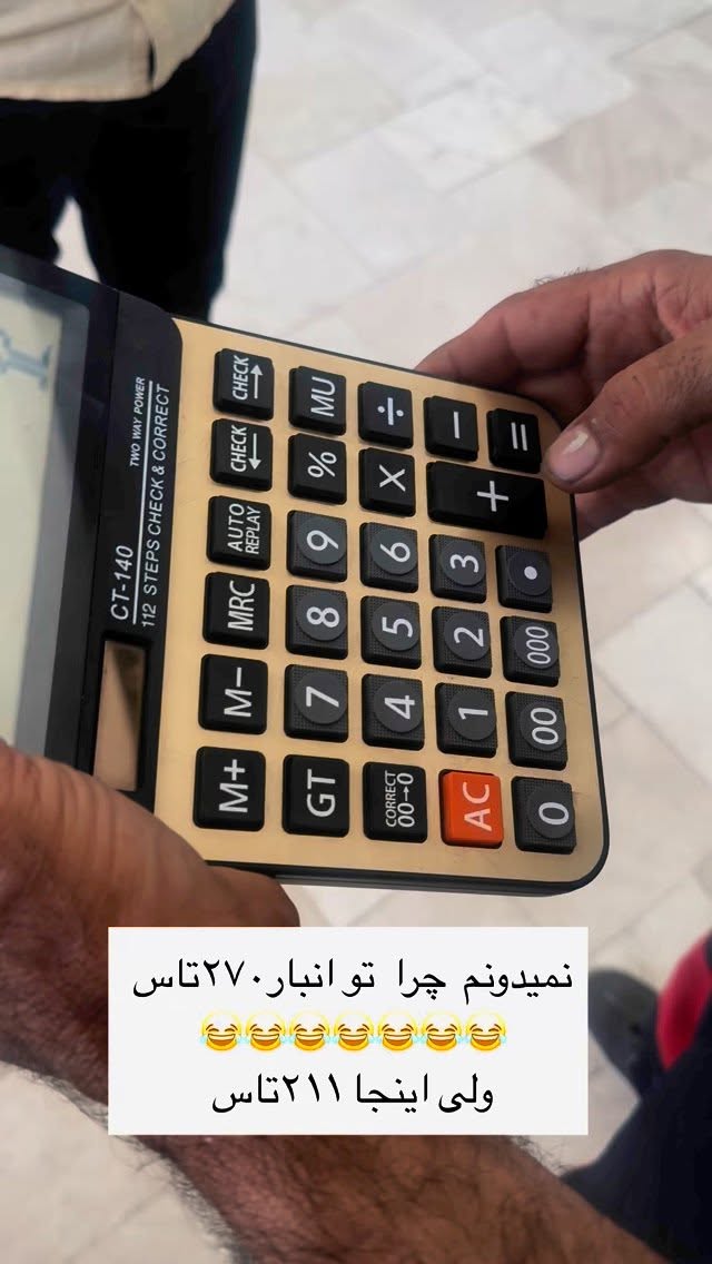  جدید ترین استوری اینستاگرام زینب سادات نوفرستی