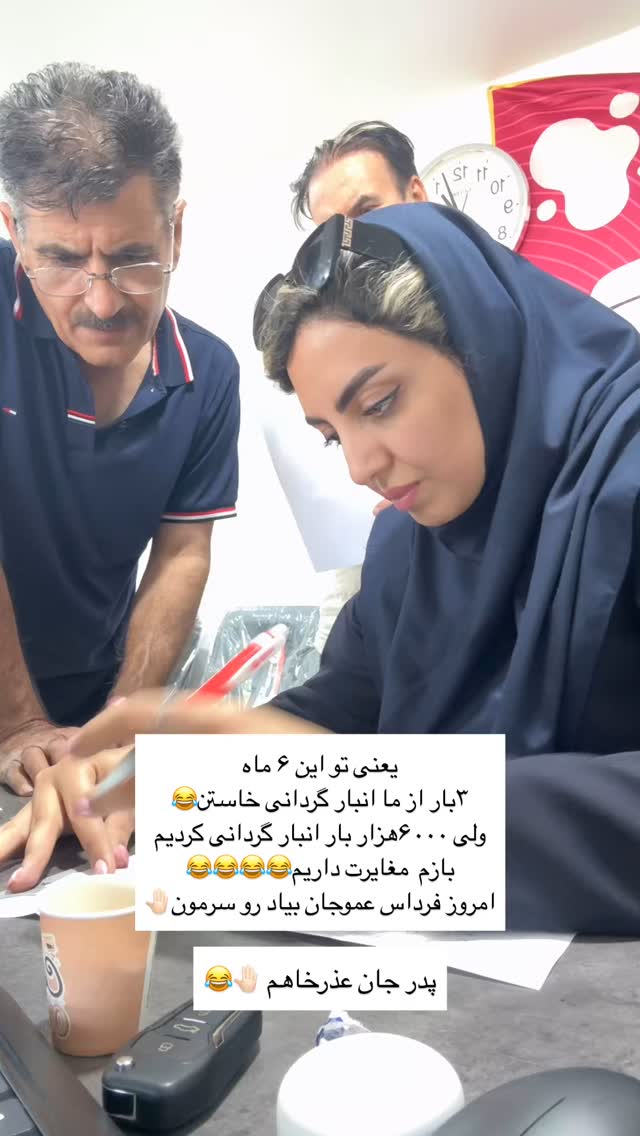  جدید ترین استوری اینستاگرام زینب سادات نوفرستی