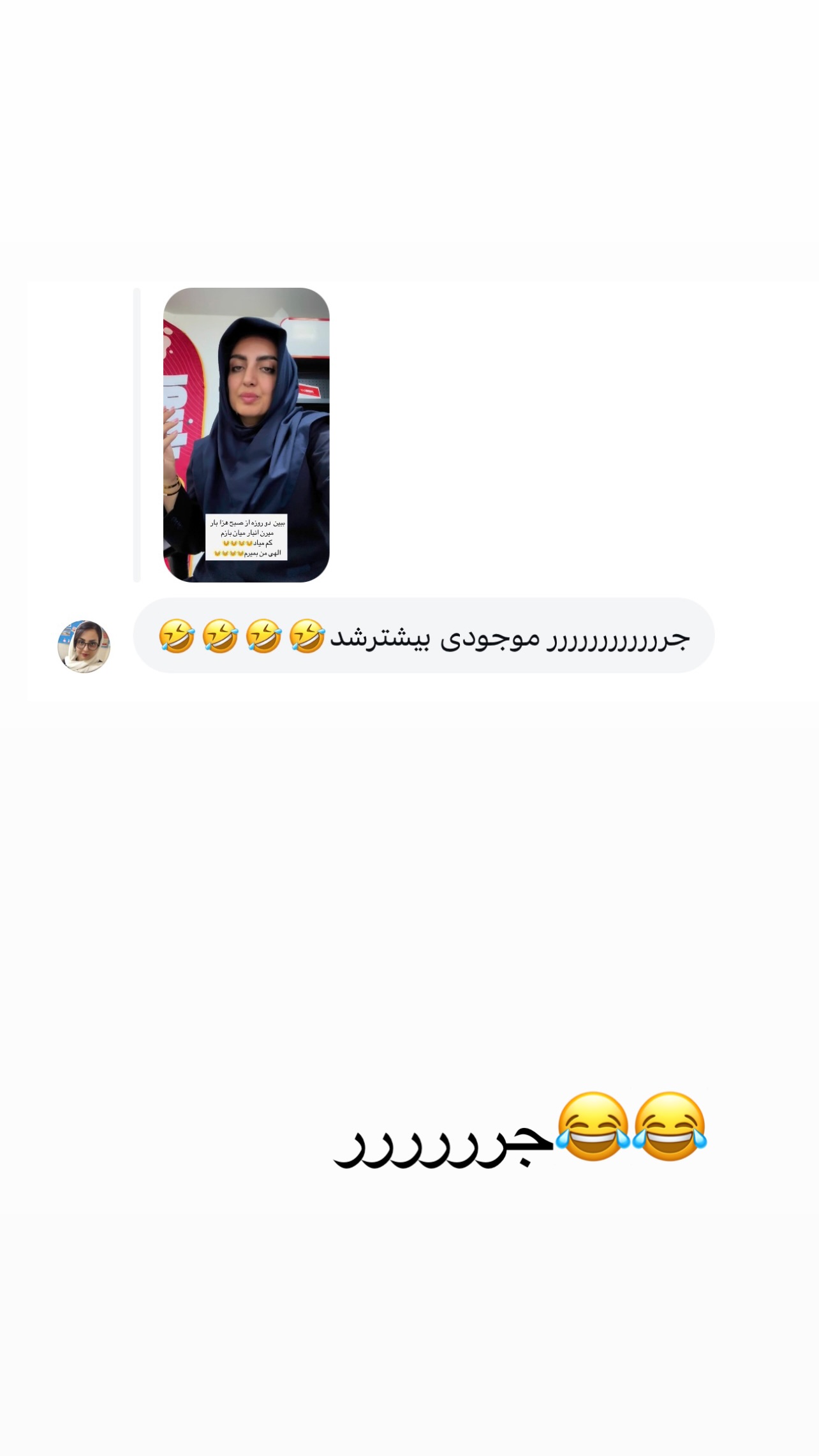  جدید ترین استوری اینستاگرام زینب سادات نوفرستی