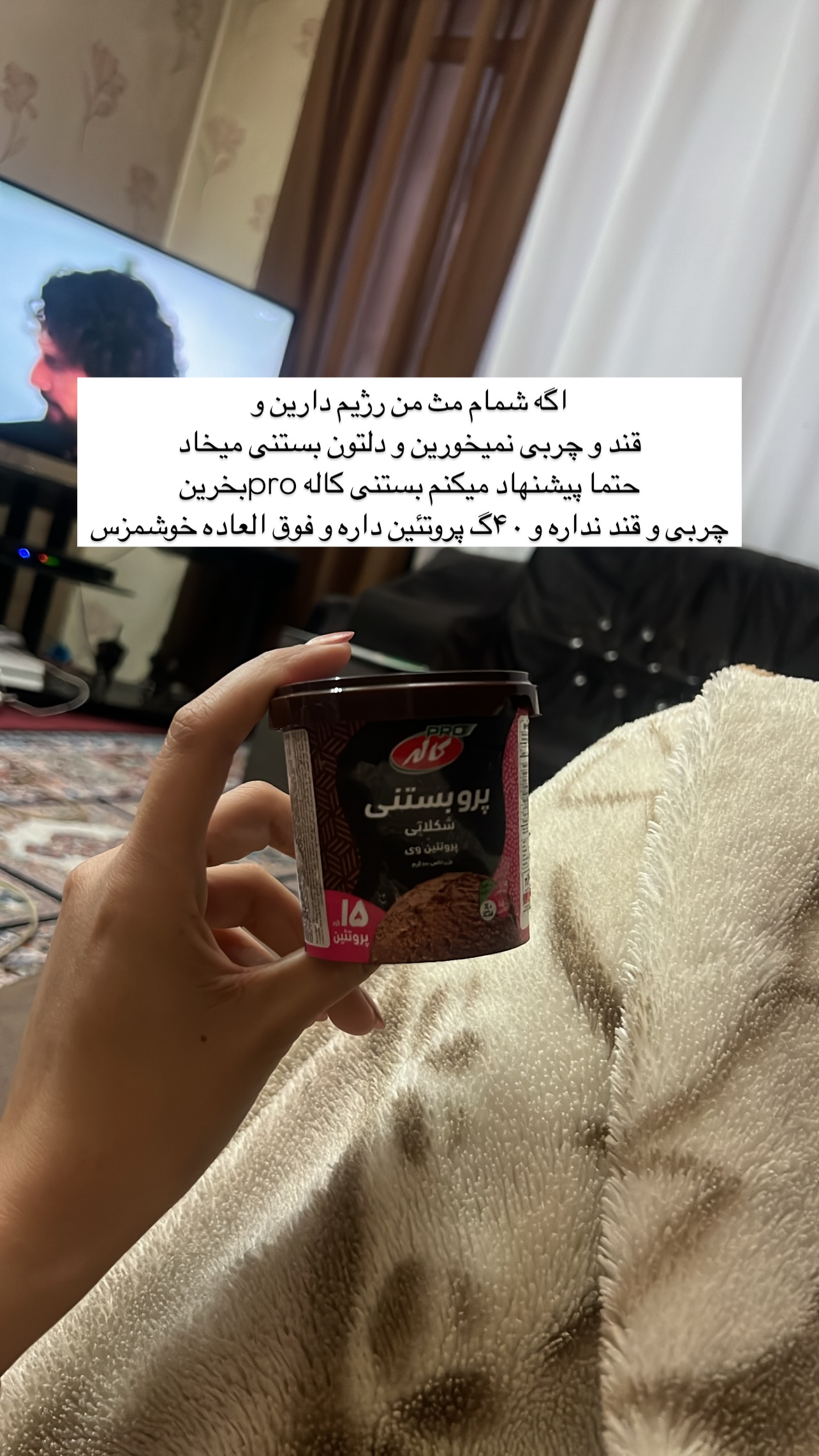  جدید ترین استوری اینستاگرام زینب سادات نوفرستی
