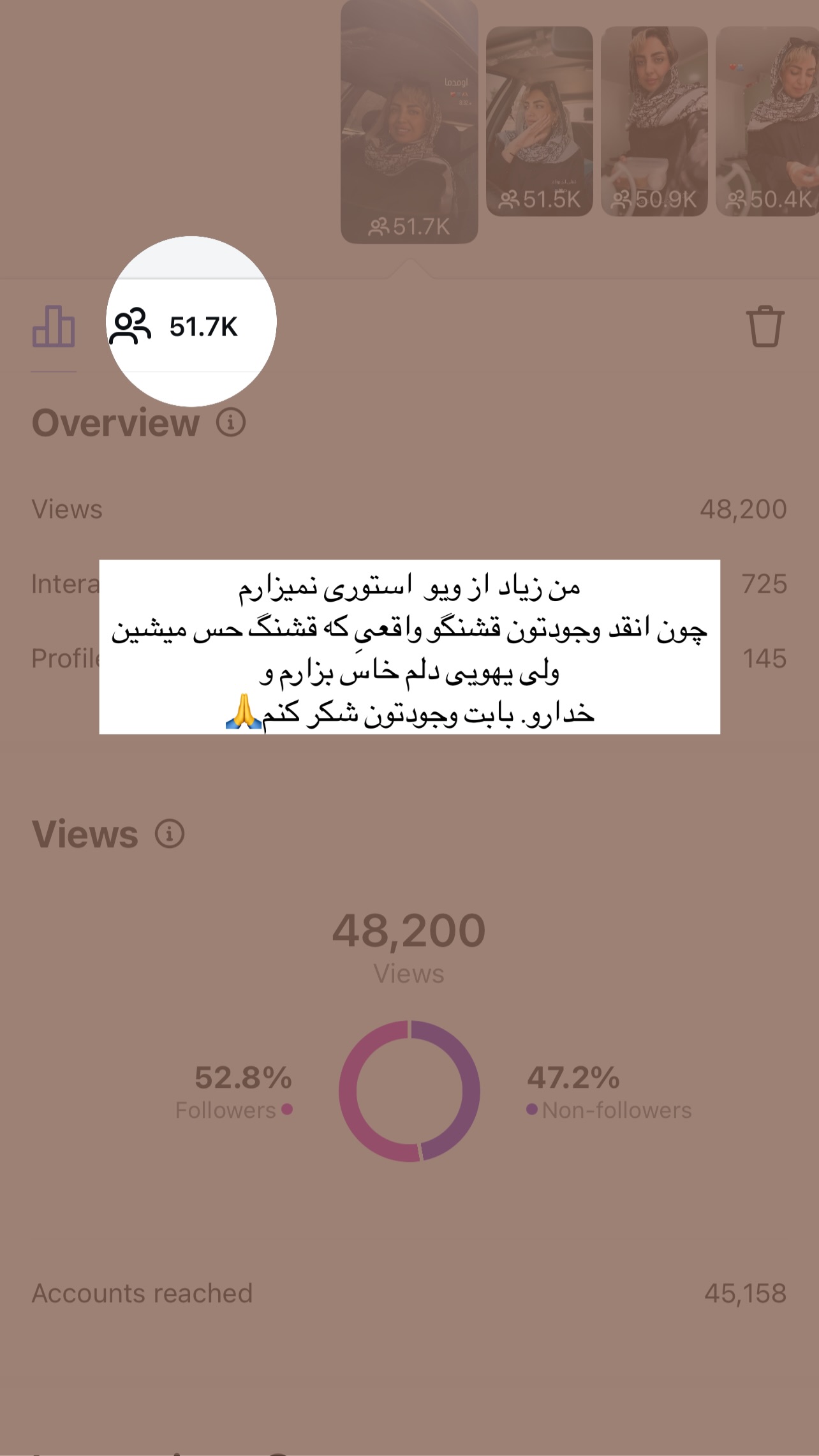  جدید ترین استوری اینستاگرام زینب سادات نوفرستی