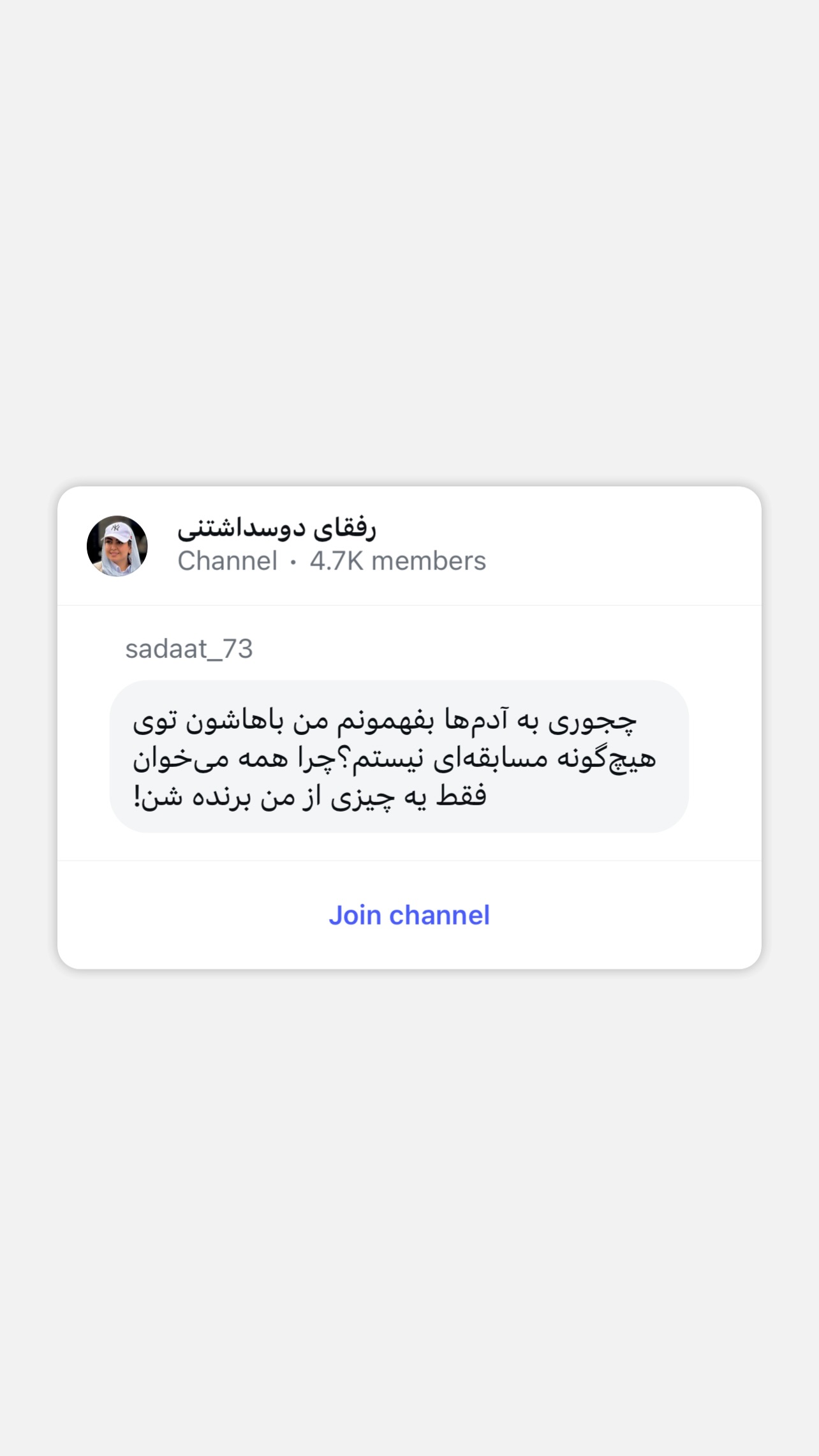  جدید ترین استوری اینستاگرام زینب سادات نوفرستی