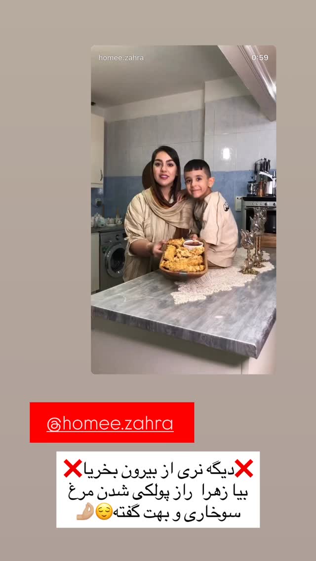  جدید ترین استوری اینستاگرام زینب سادات نوفرستی