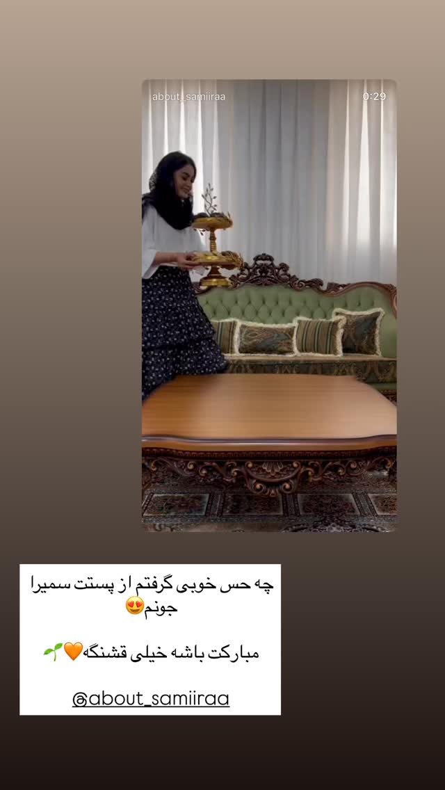  جدید ترین استوری اینستاگرام زینب سادات نوفرستی
