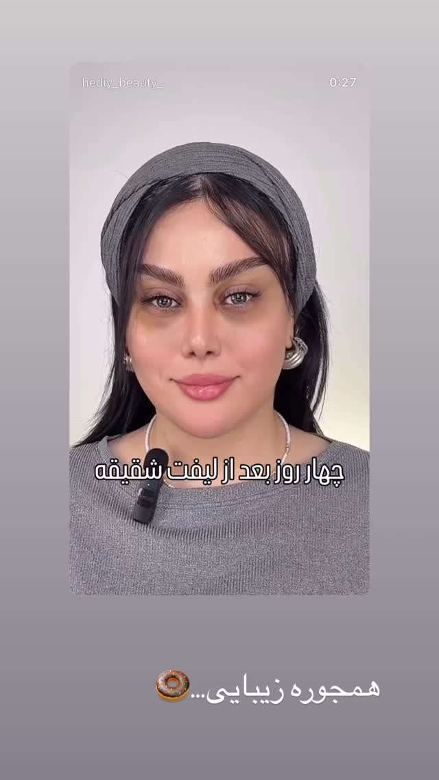  جدید ترین استوری اینستاگرام زینب سادات نوفرستی