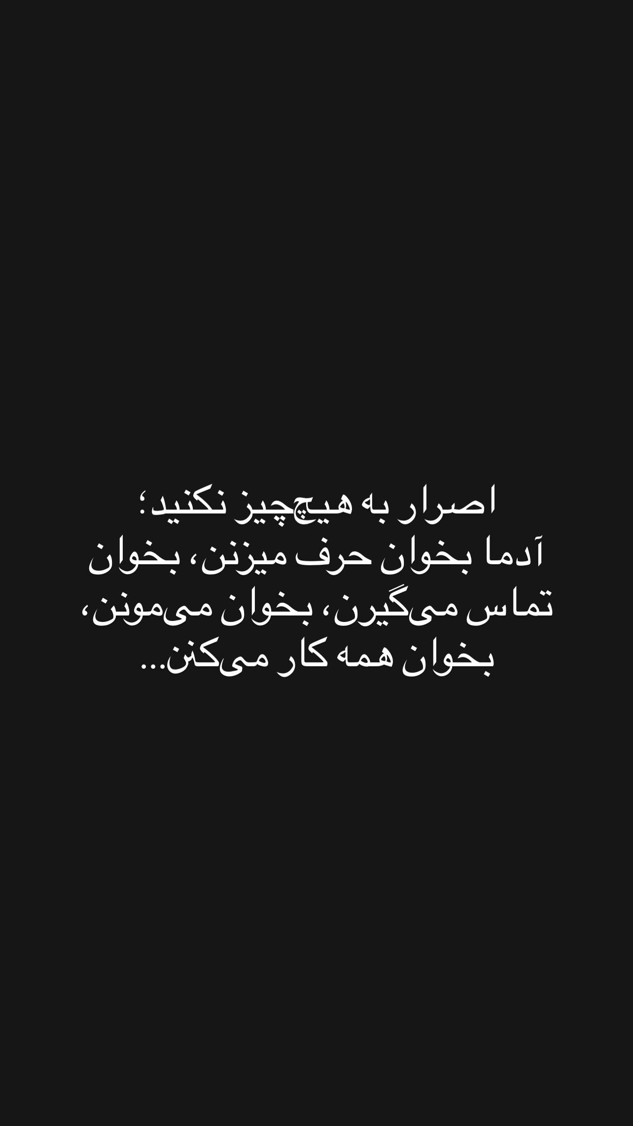  جدید ترین استوری اینستاگرام زینب سادات نوفرستی