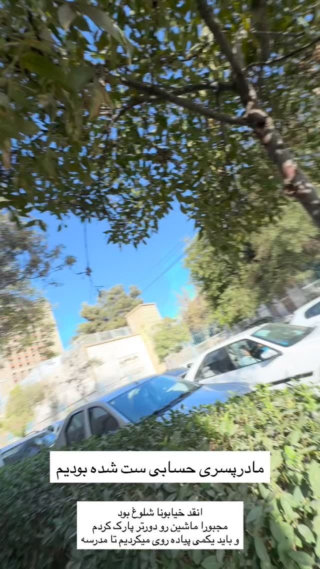  جدید ترین استوری اینستاگرام زینب سادات نوفرستی