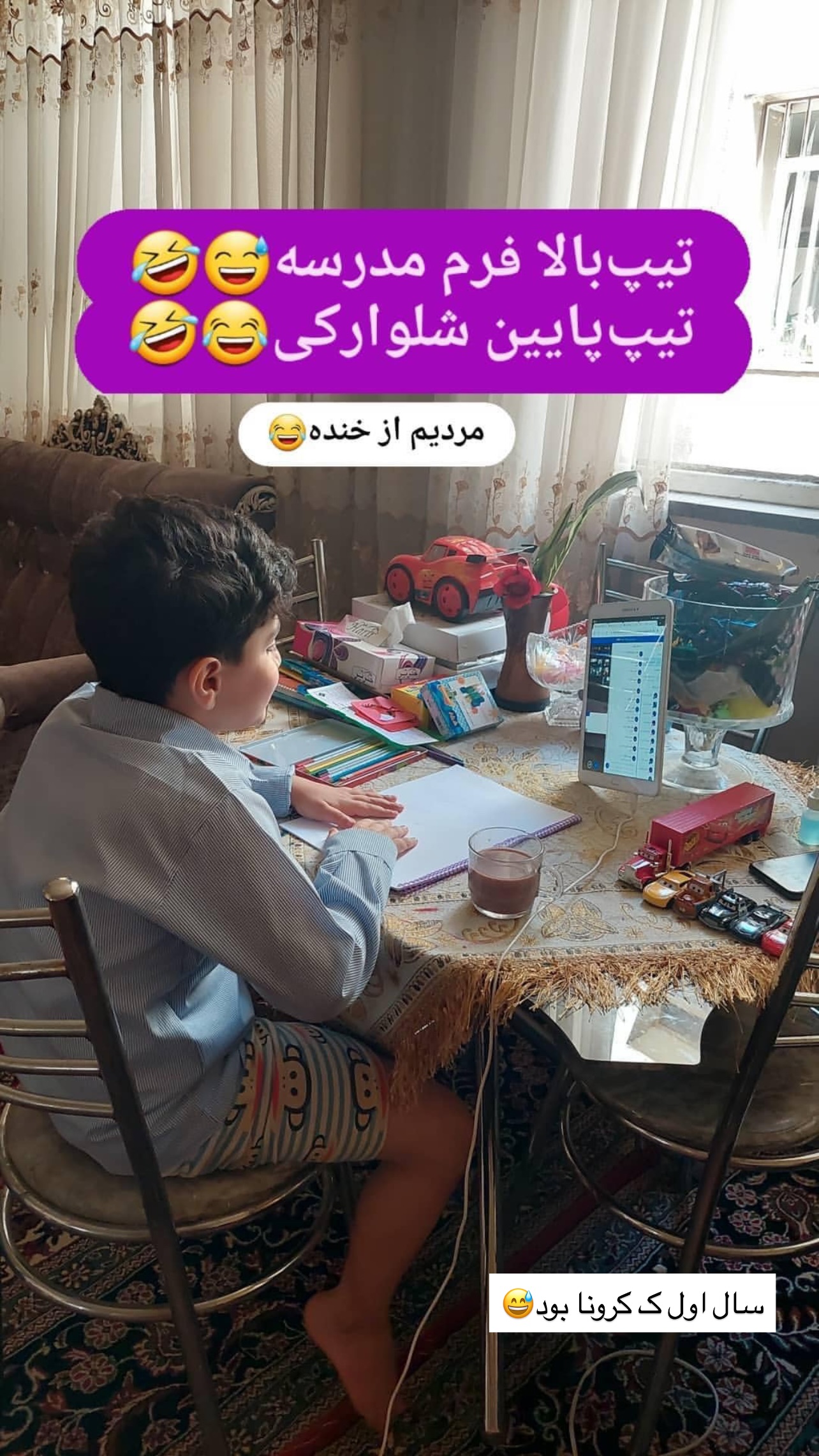  جدید ترین استوری اینستاگرام زینب سادات نوفرستی