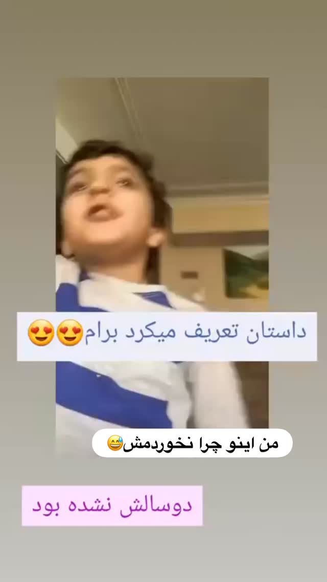  جدید ترین استوری اینستاگرام زینب سادات نوفرستی