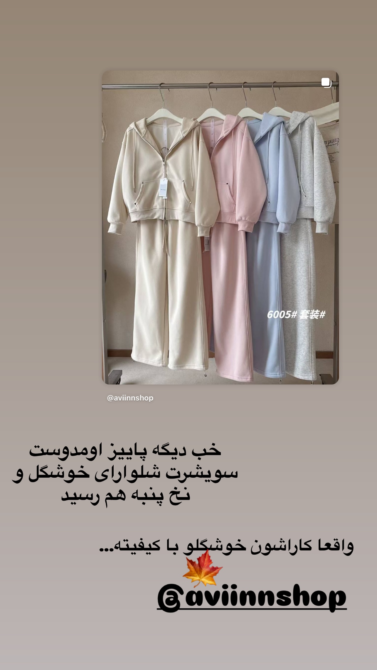 جدید ترین استوری اینستاگرام زینب سادات نوفرستی