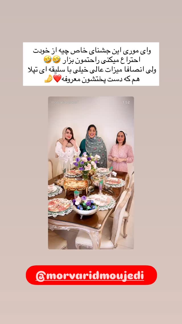  جدید ترین استوری اینستاگرام زینب سادات نوفرستی