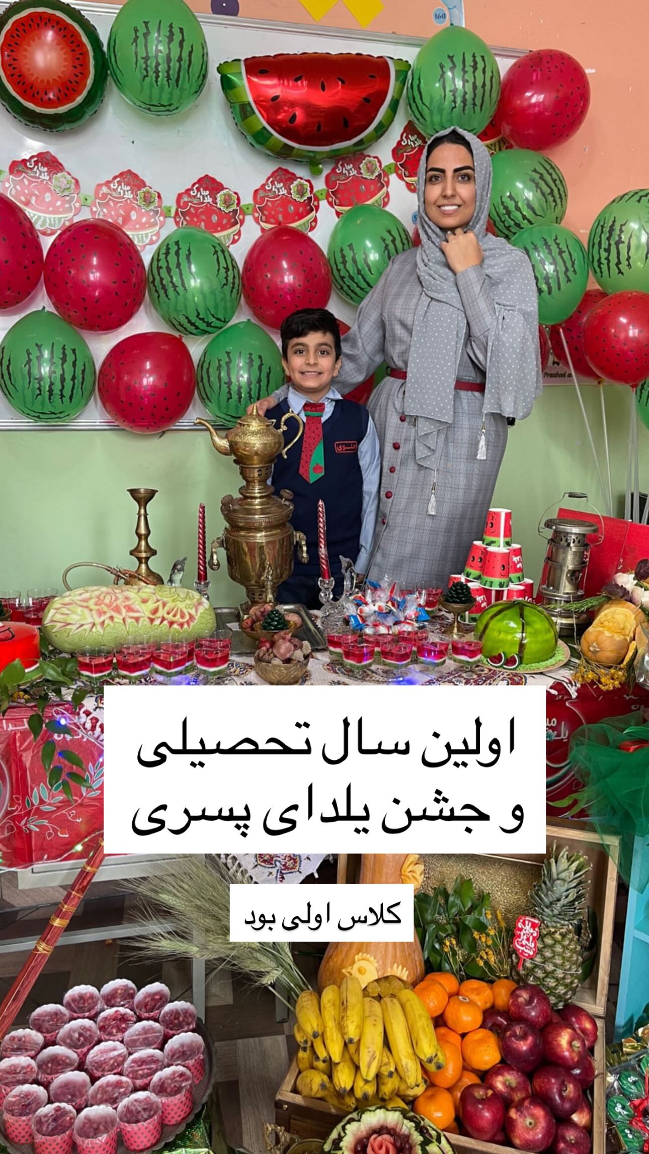  جدید ترین استوری اینستاگرام زینب سادات نوفرستی
