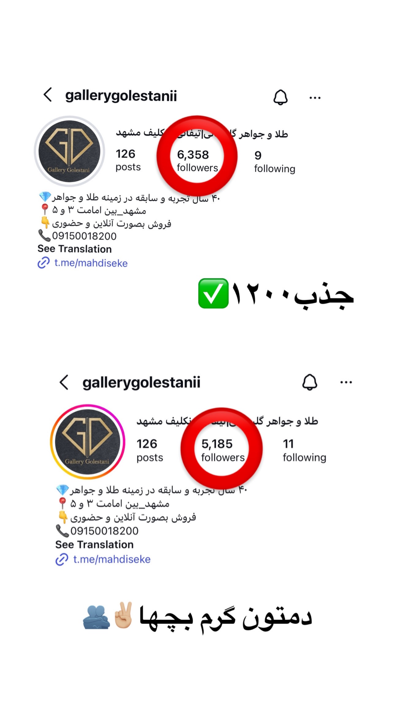  جدید ترین استوری اینستاگرام زینب سادات نوفرستی