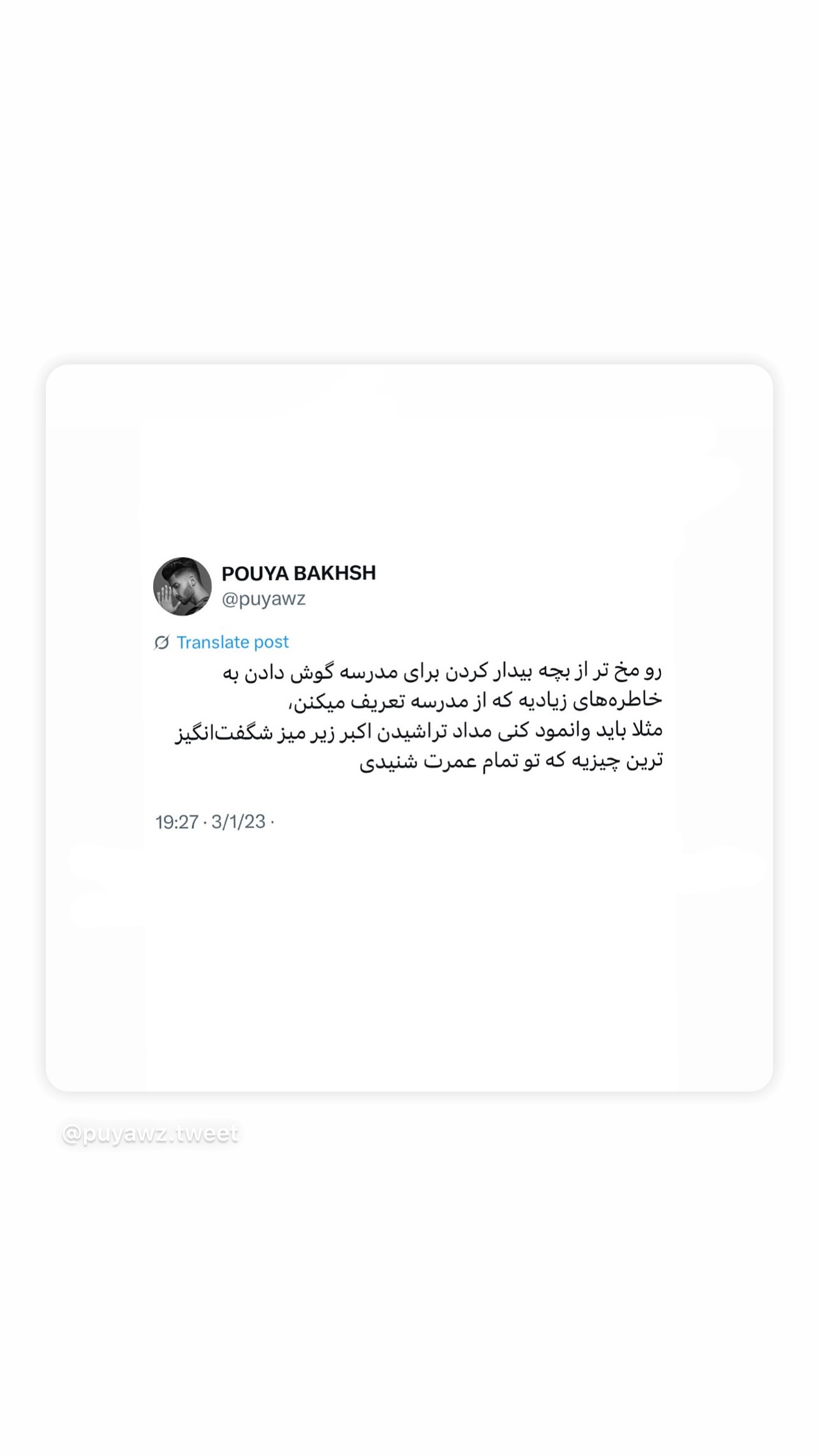  جدید ترین استوری اینستاگرام زینب سادات نوفرستی