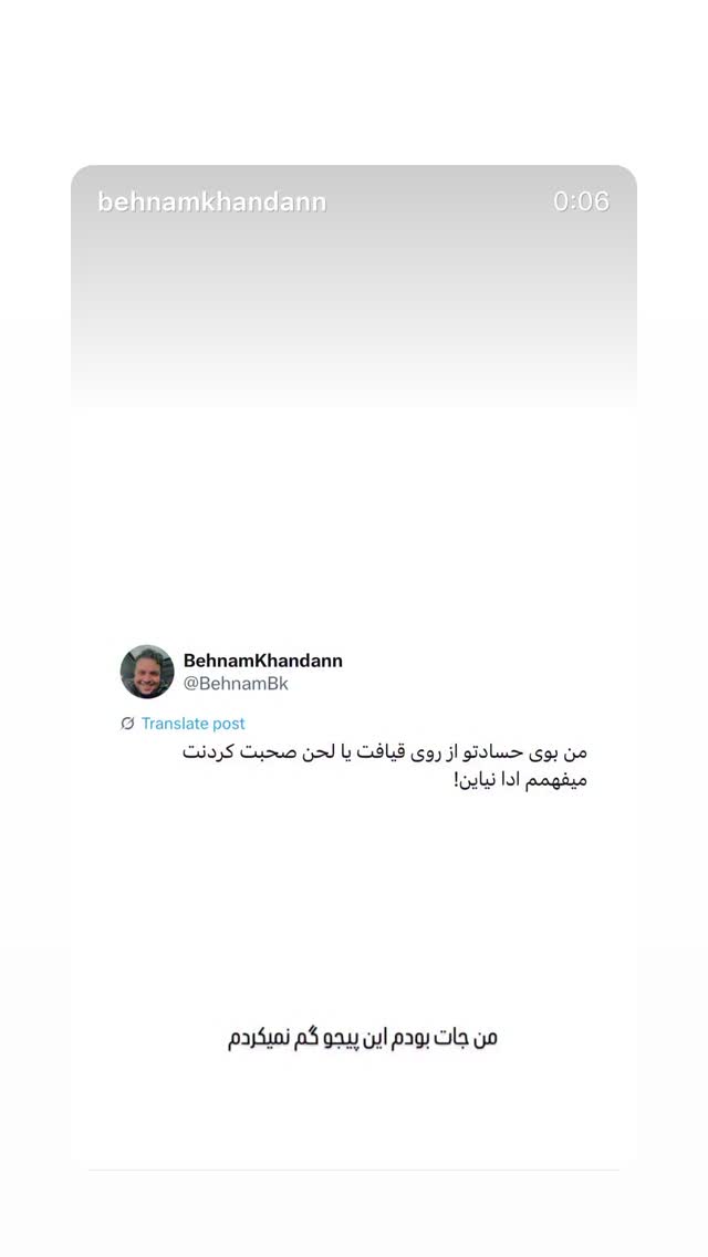  جدید ترین استوری اینستاگرام زینب سادات نوفرستی