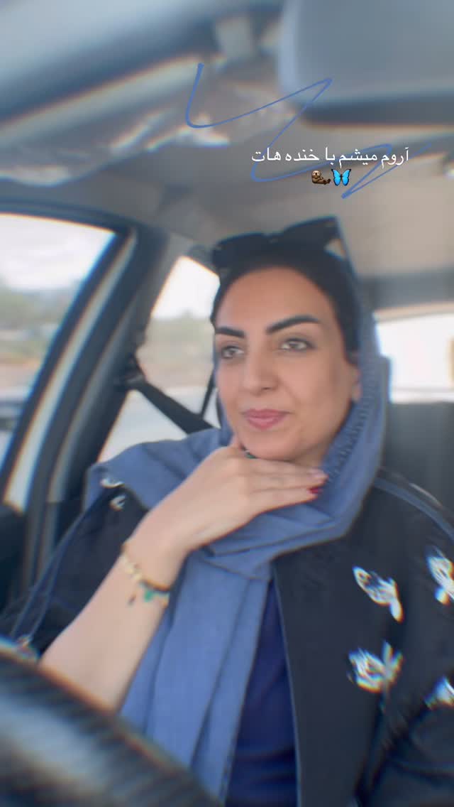  جدید ترین استوری اینستاگرام زینب سادات نوفرستی