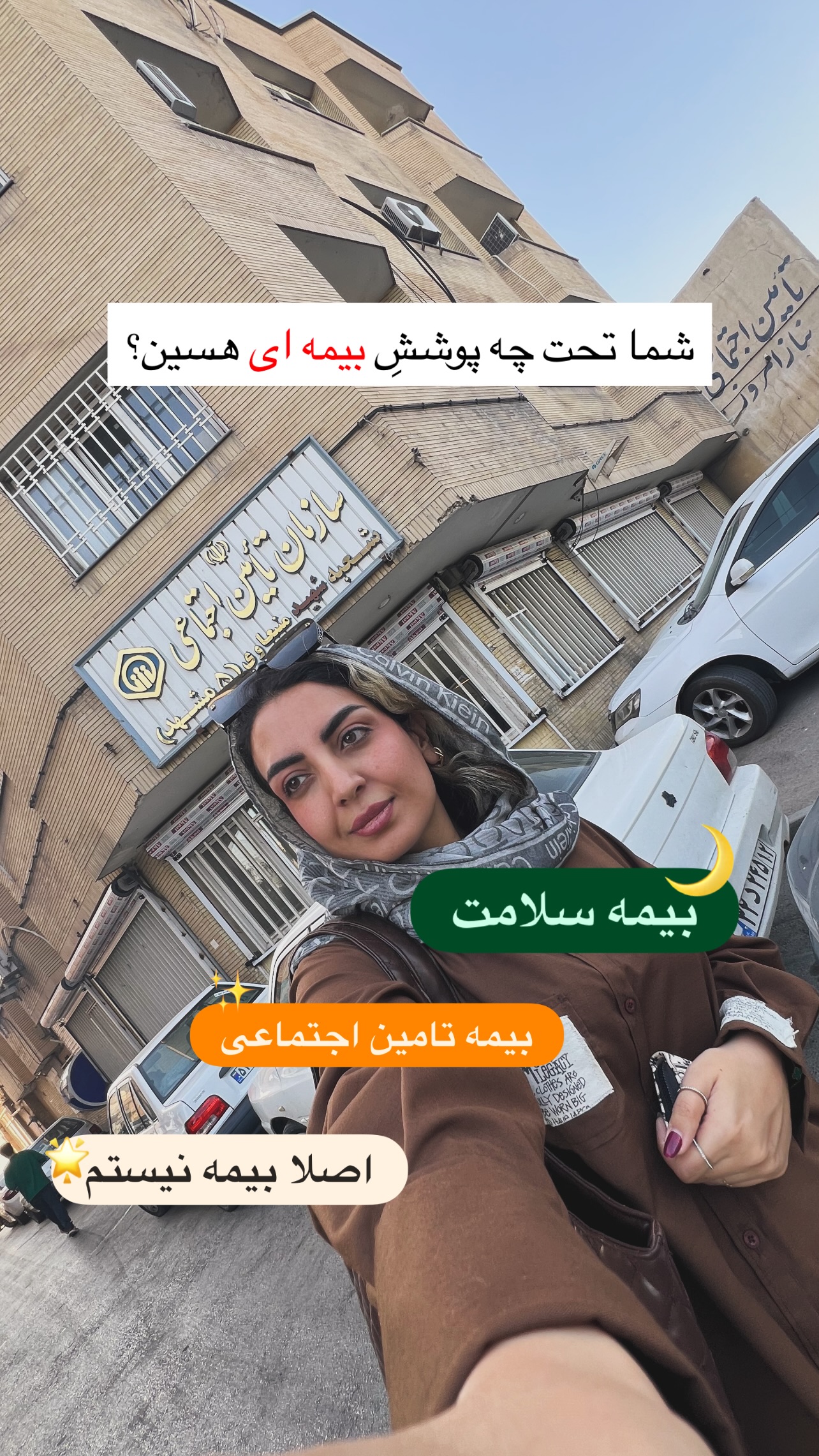 جدید ترین استوری اینستاگرام زینب سادات نوفرستی