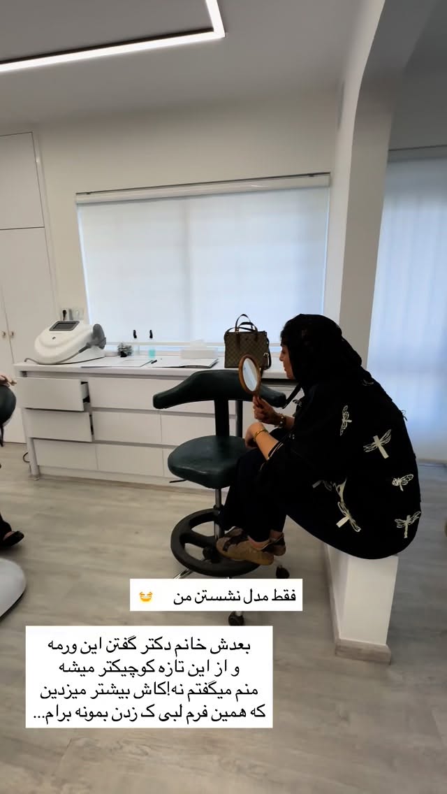  جدید ترین استوری اینستاگرام زینب سادات نوفرستی