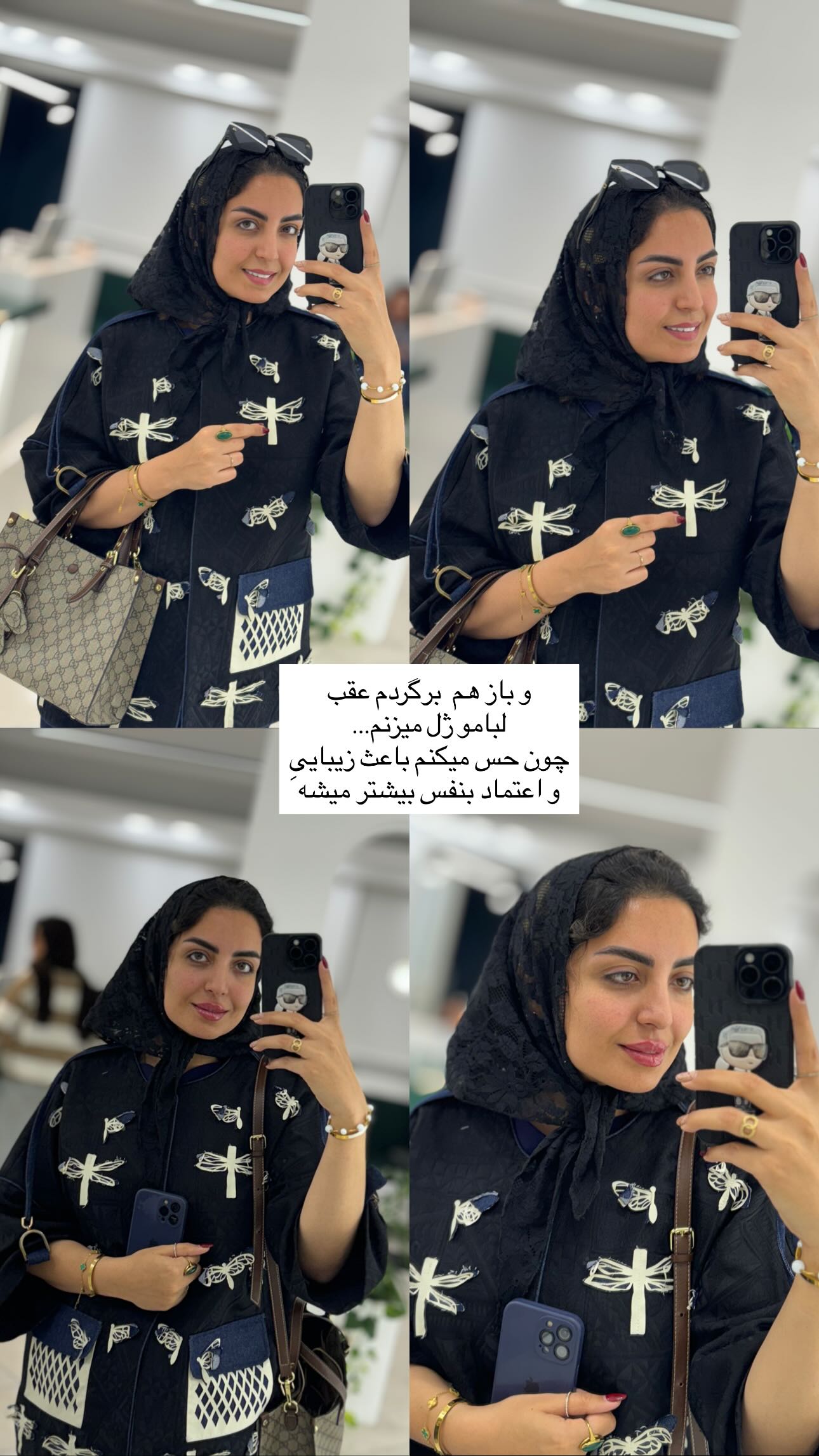  جدید ترین استوری اینستاگرام زینب سادات نوفرستی