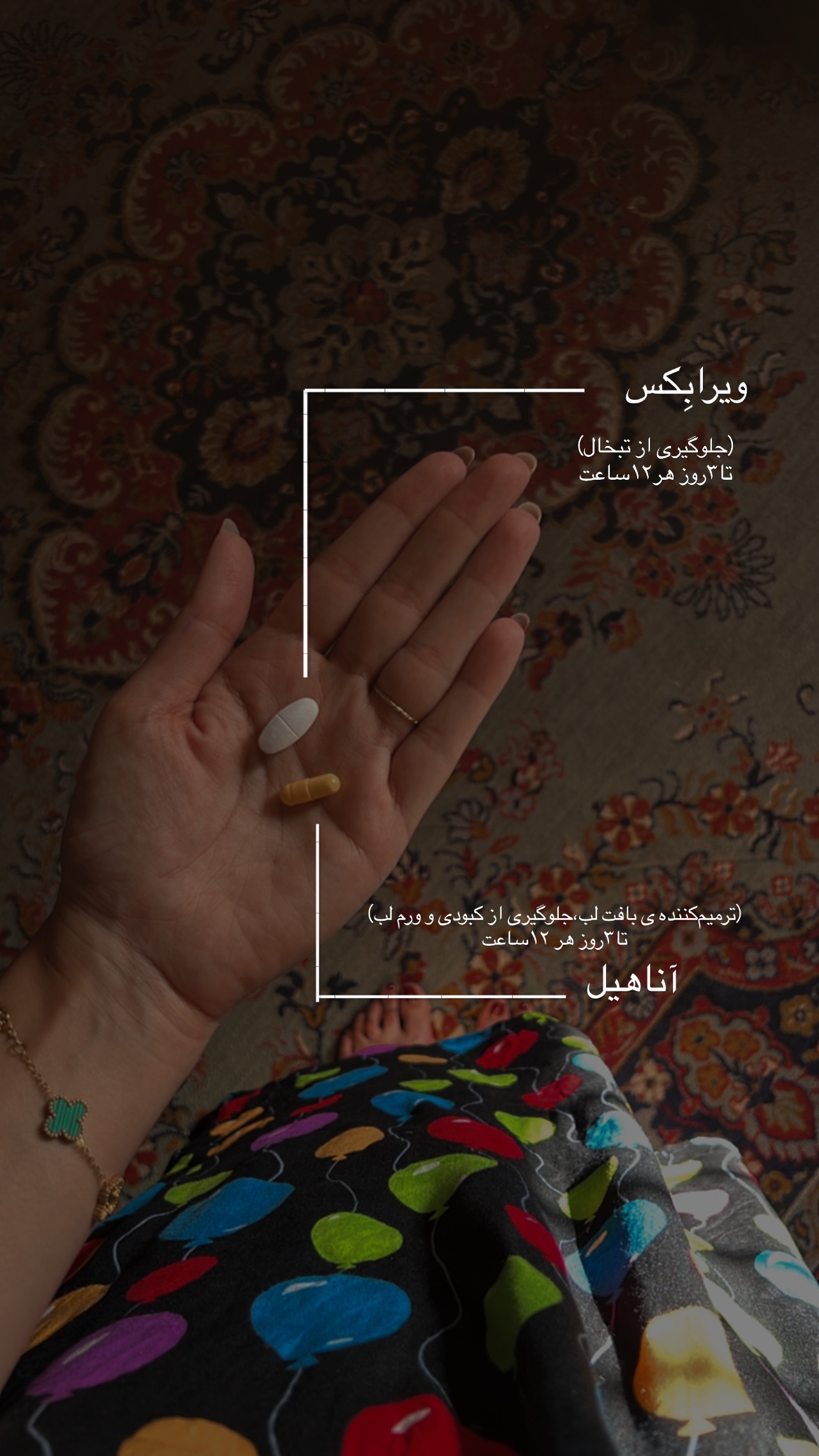  جدید ترین استوری اینستاگرام زینب سادات نوفرستی