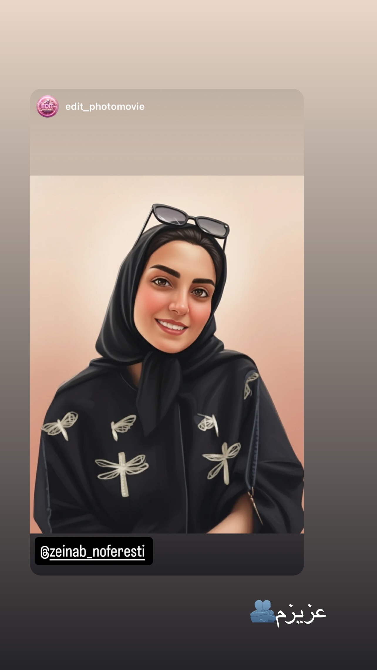  جدید ترین استوری اینستاگرام زینب سادات نوفرستی