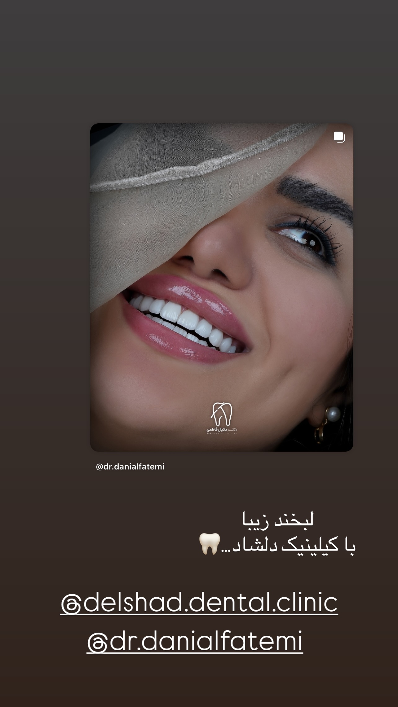  جدید ترین استوری اینستاگرام زینب سادات نوفرستی
