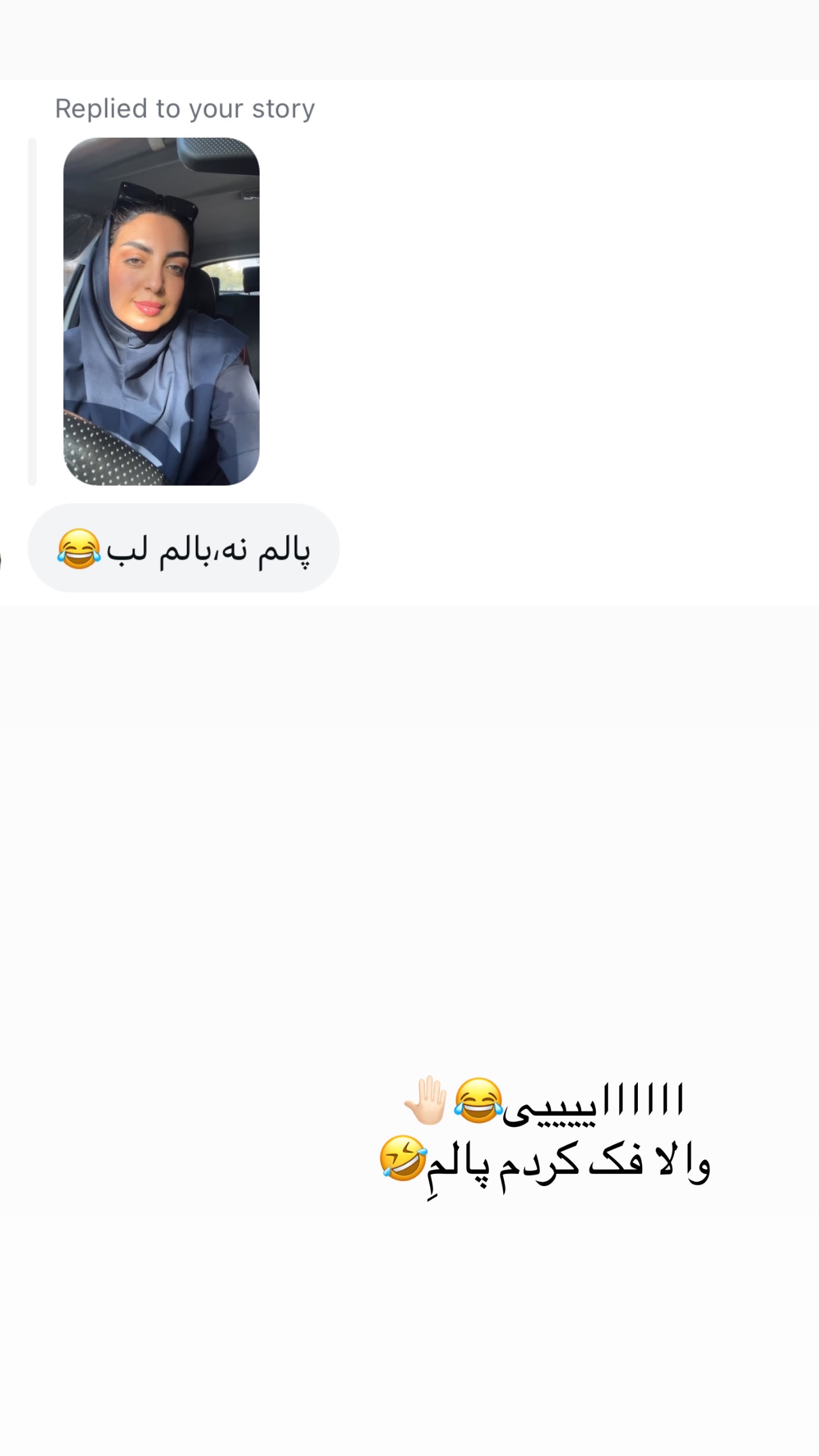  جدید ترین استوری اینستاگرام زینب سادات نوفرستی