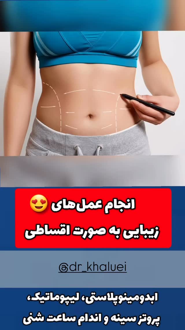  جدید ترین استوری اینستاگرام زینب سادات نوفرستی