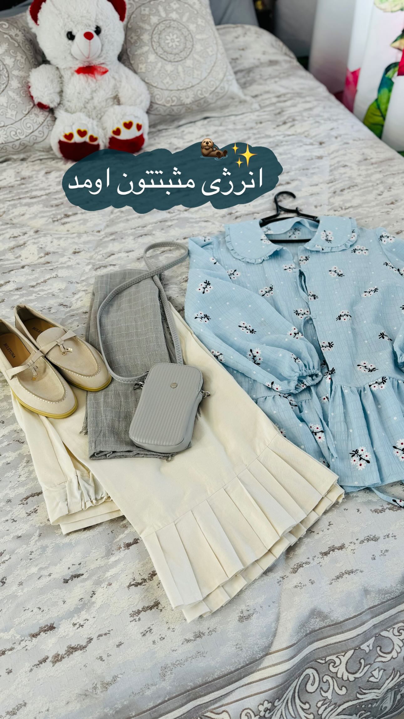  جدید ترین استوری اینستاگرام زینب سادات نوفرستی
