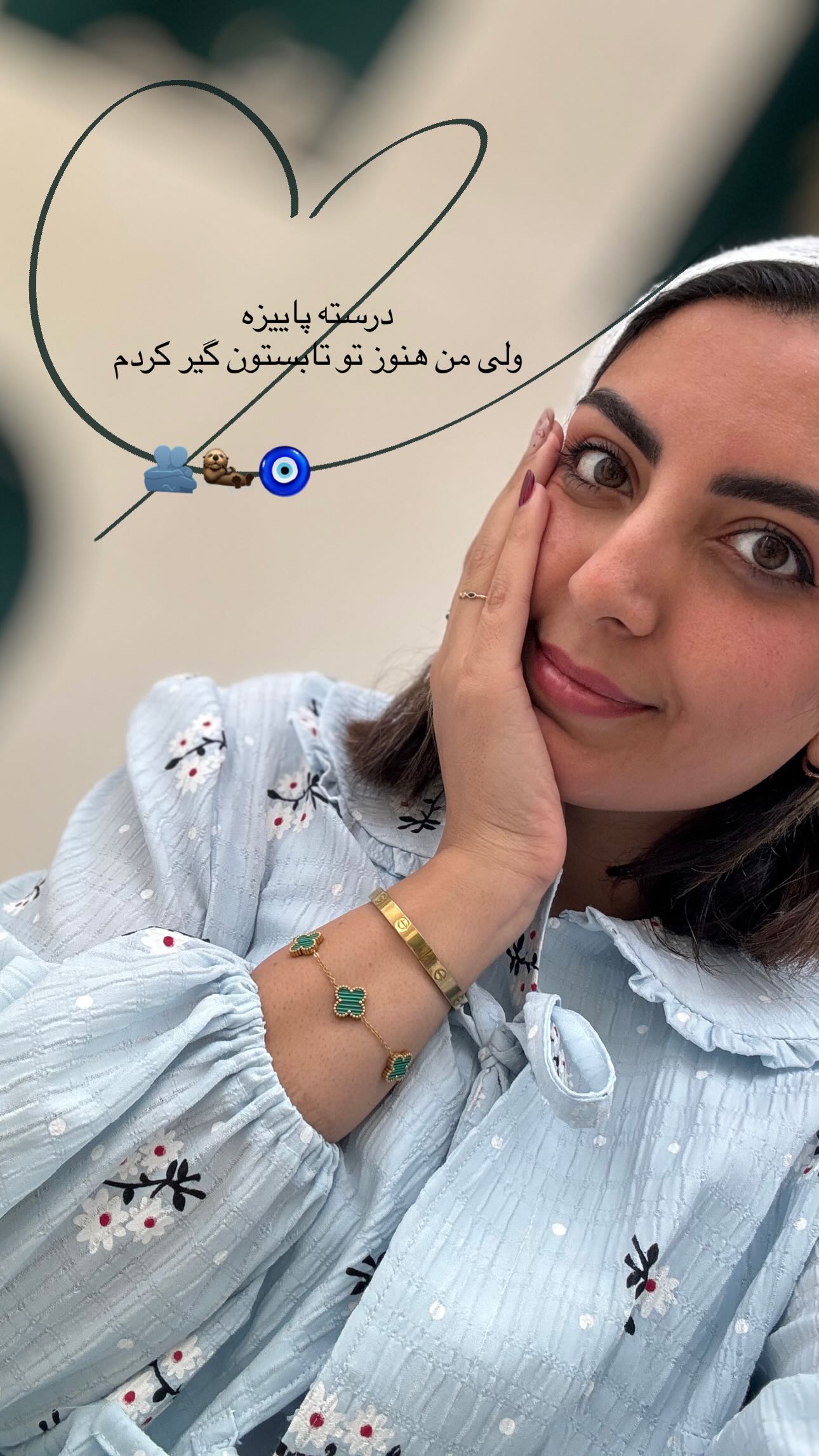  جدید ترین استوری اینستاگرام زینب سادات نوفرستی