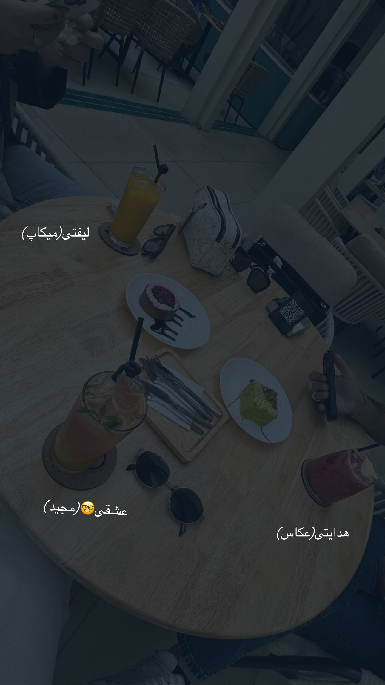  جدید ترین استوری اینستاگرام زینب سادات نوفرستی