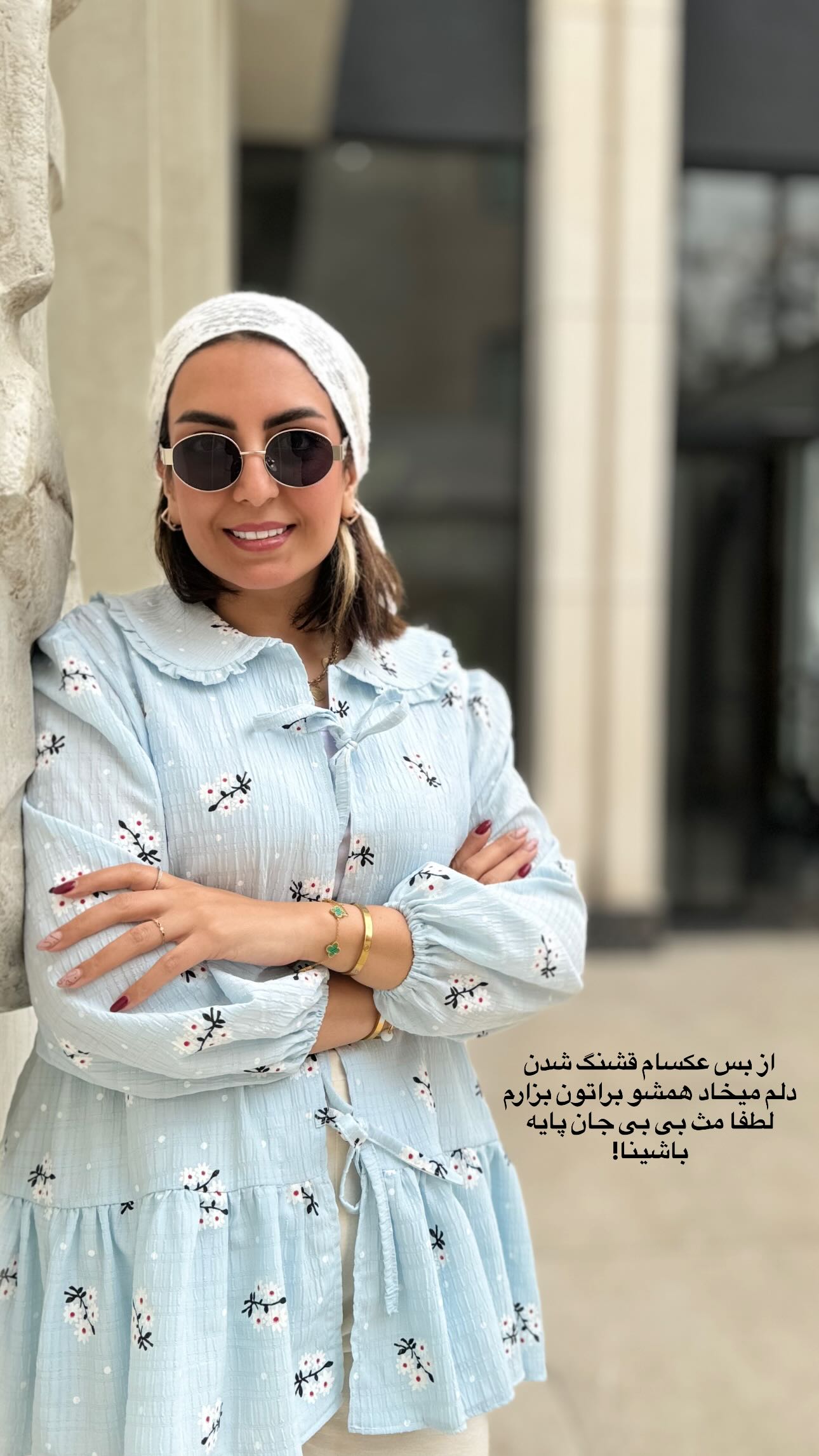  جدید ترین استوری اینستاگرام زینب سادات نوفرستی